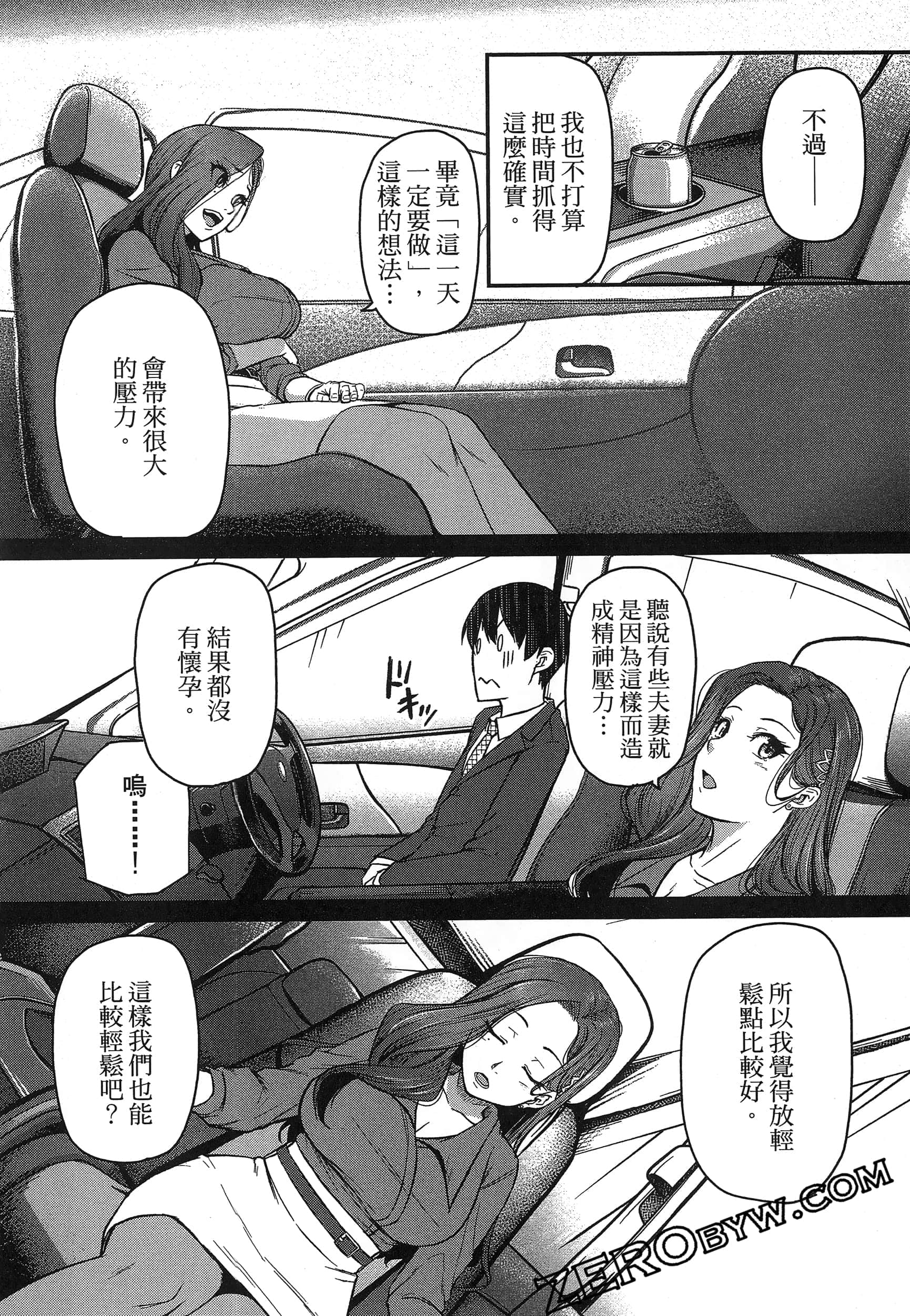 第 154 页