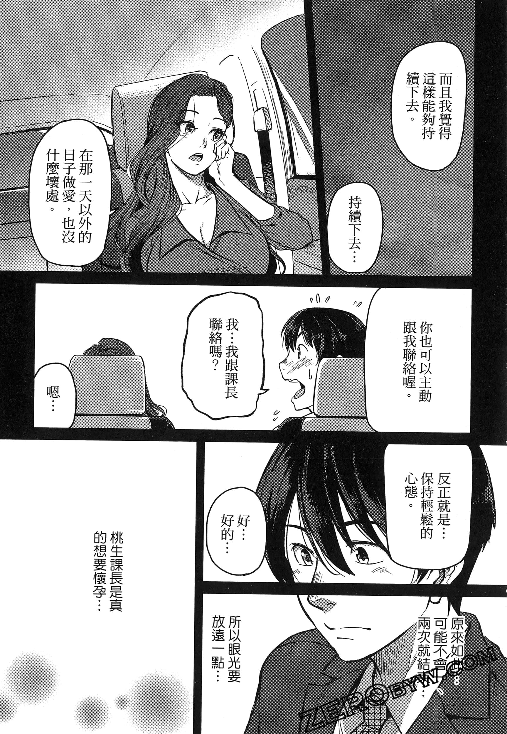 第 155 页