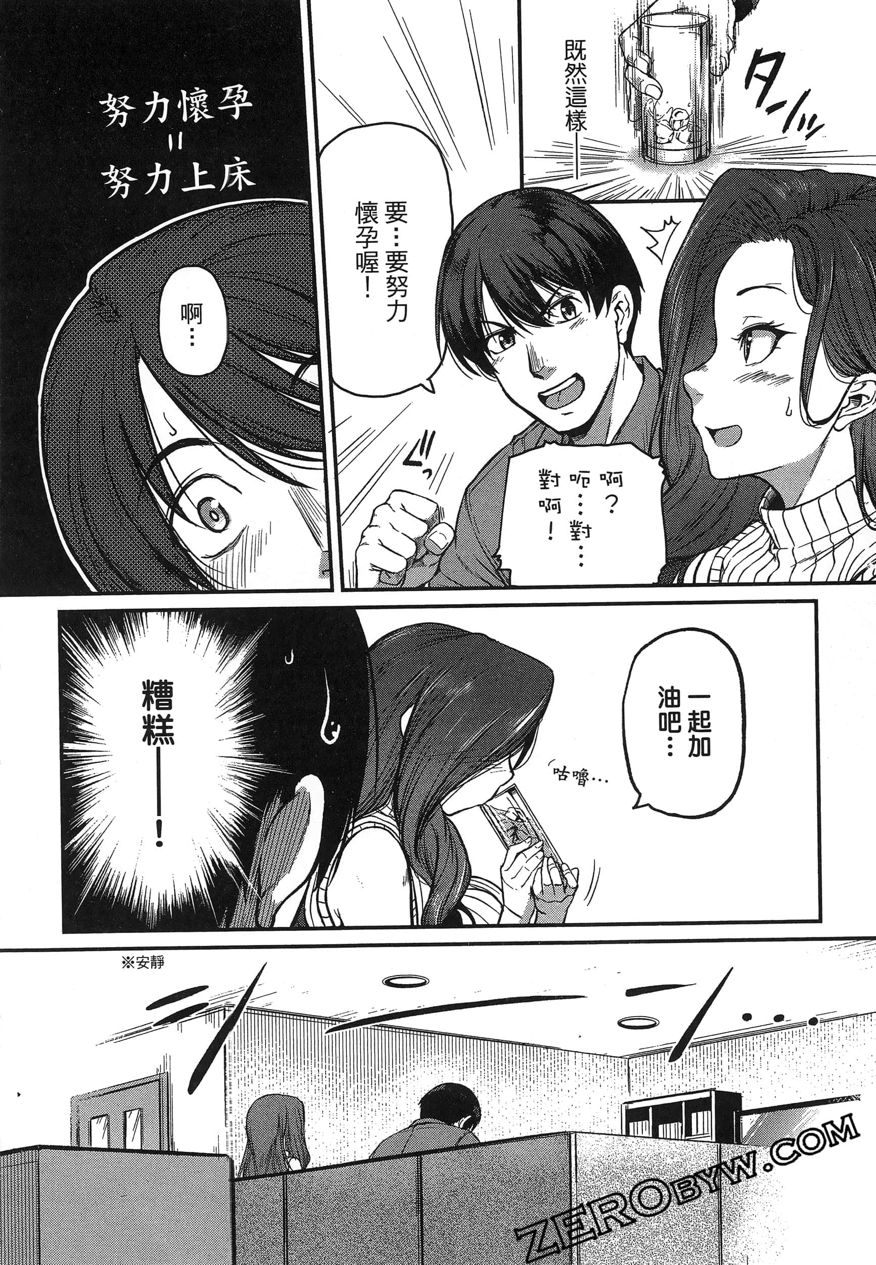 第 156 页