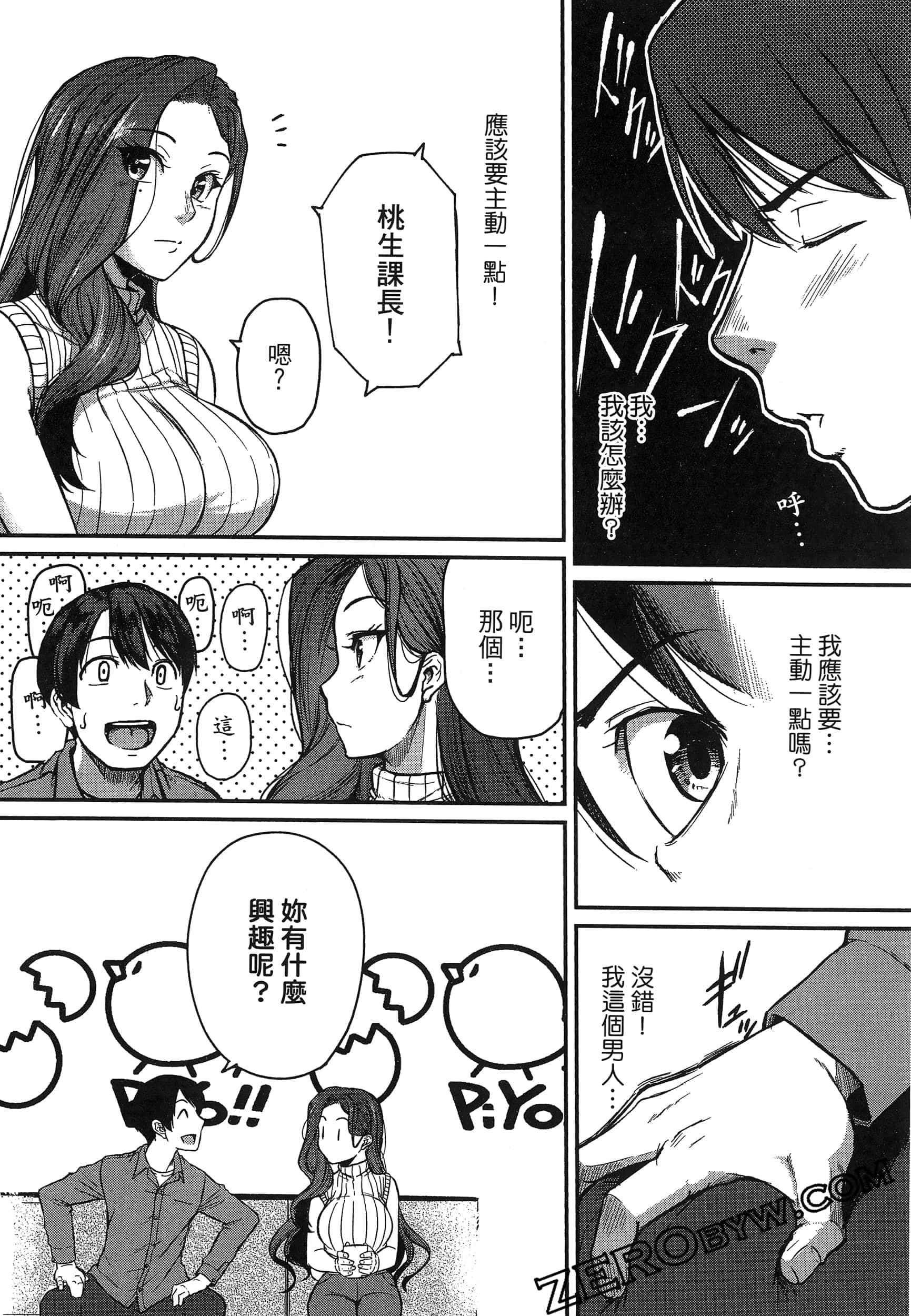 第 157 页