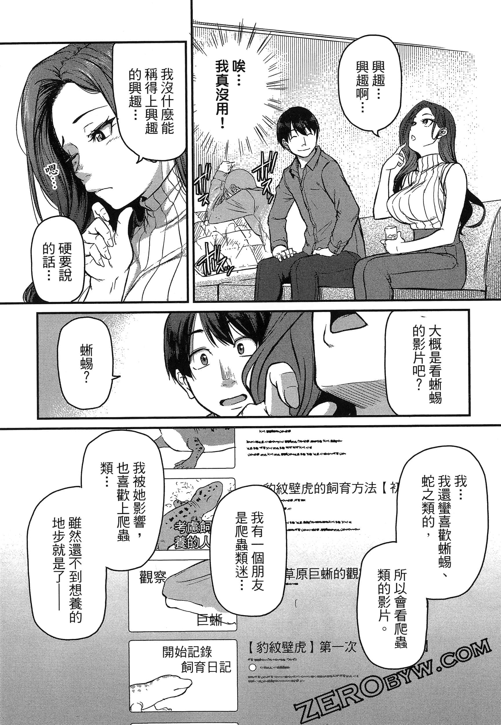 第 158 页