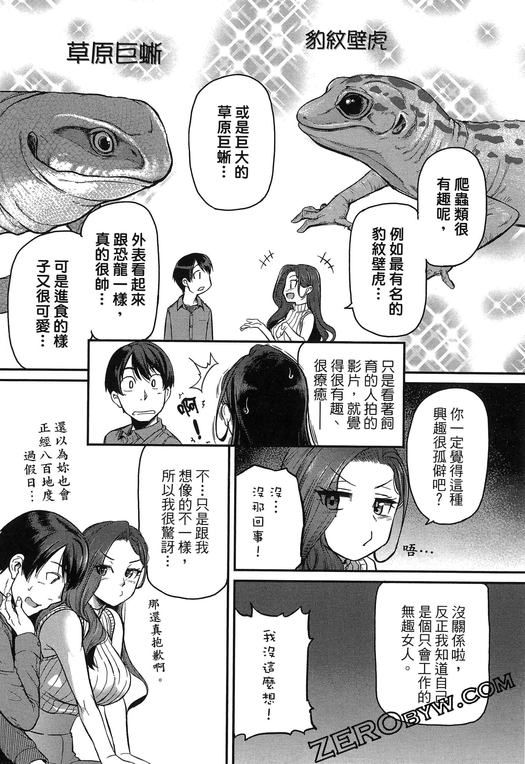第 159 页