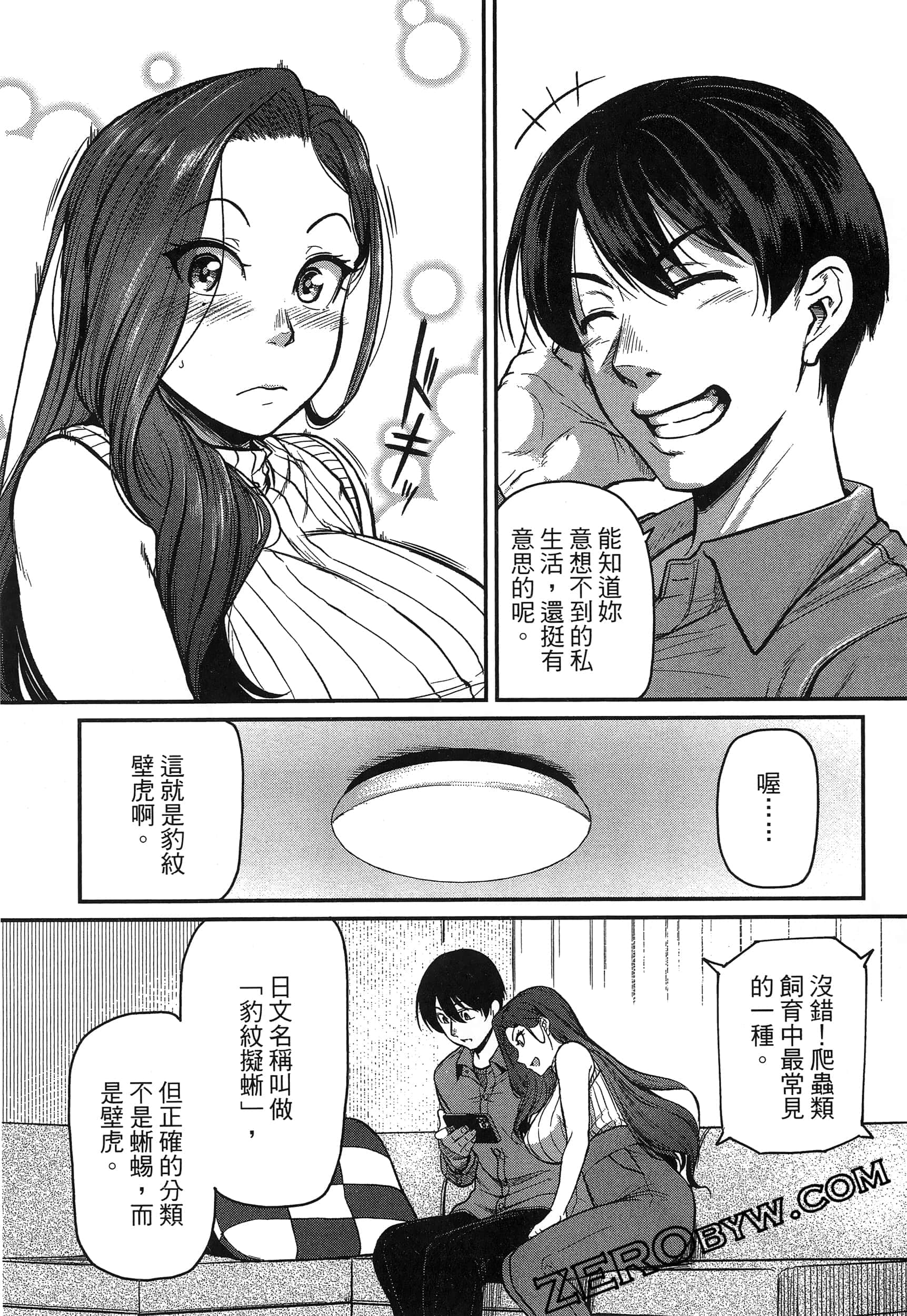 第 160 页