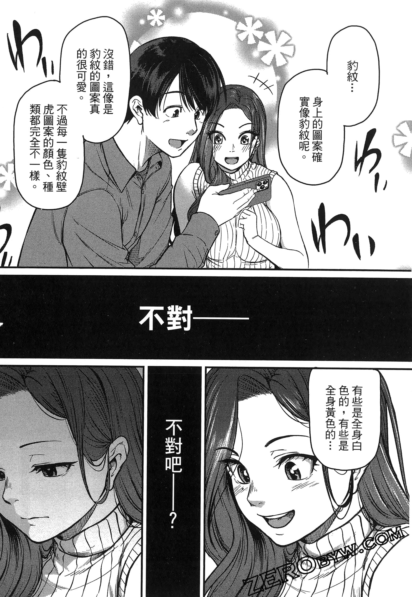 第 161 页