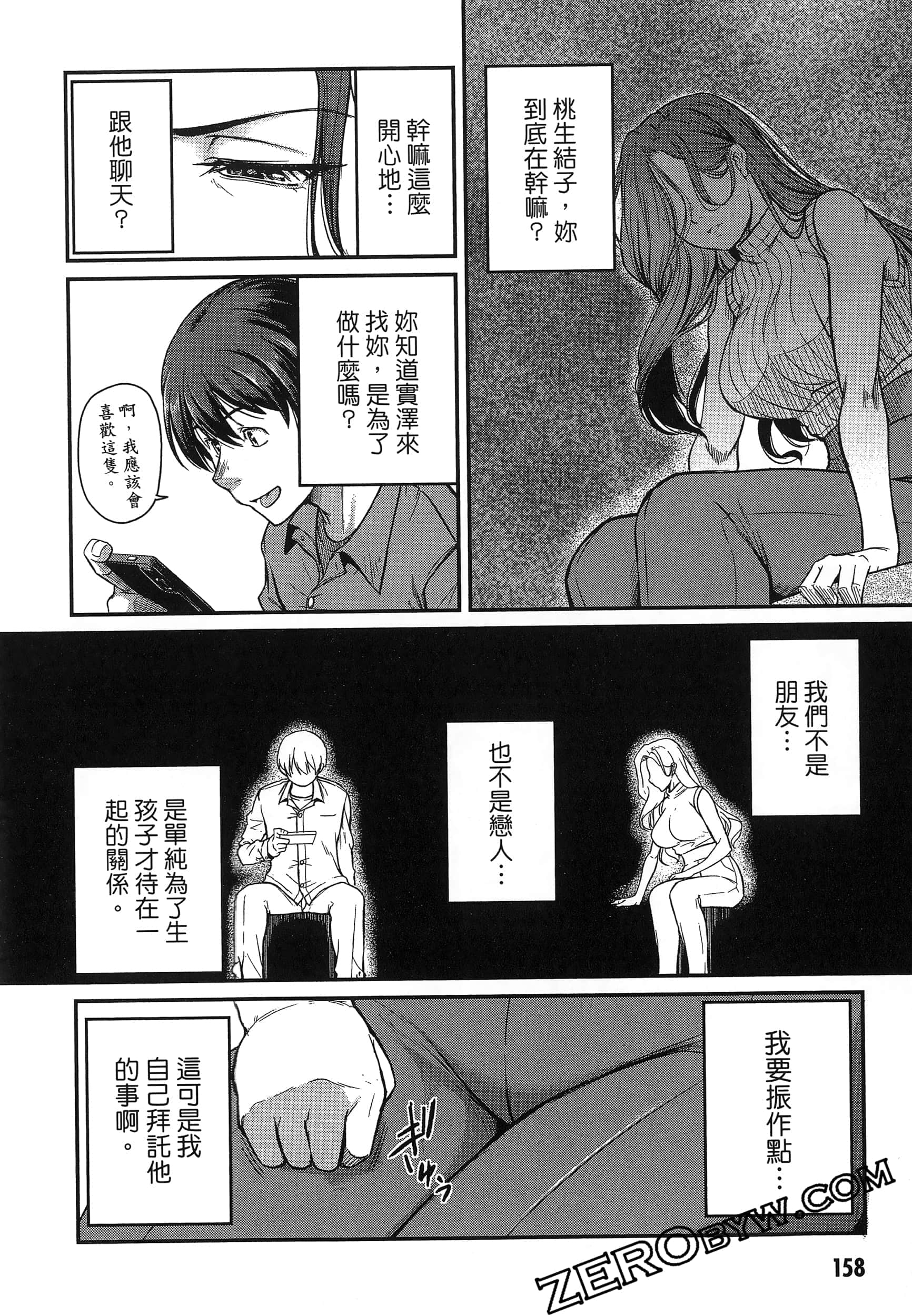 第 162 页