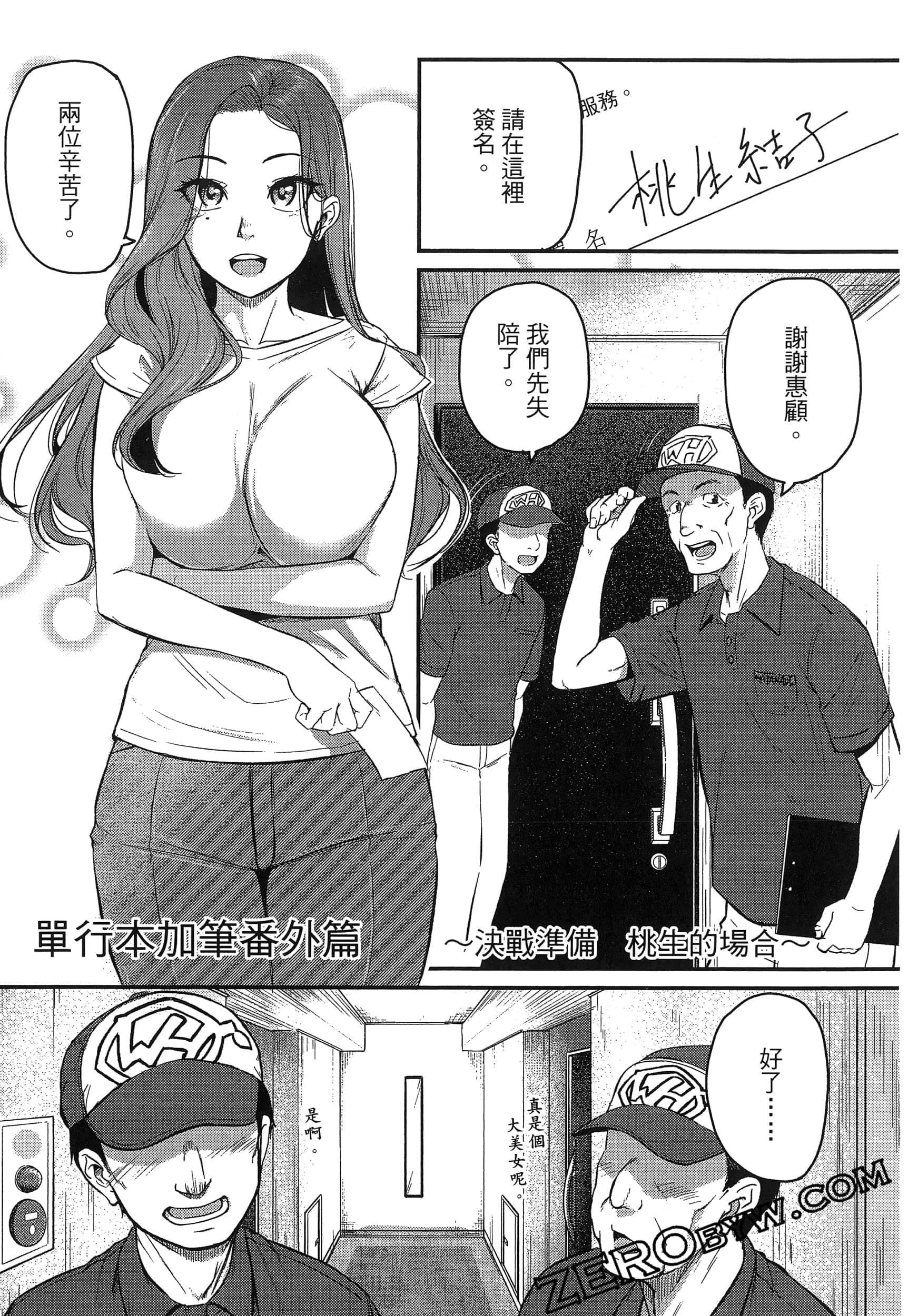 第 167 页