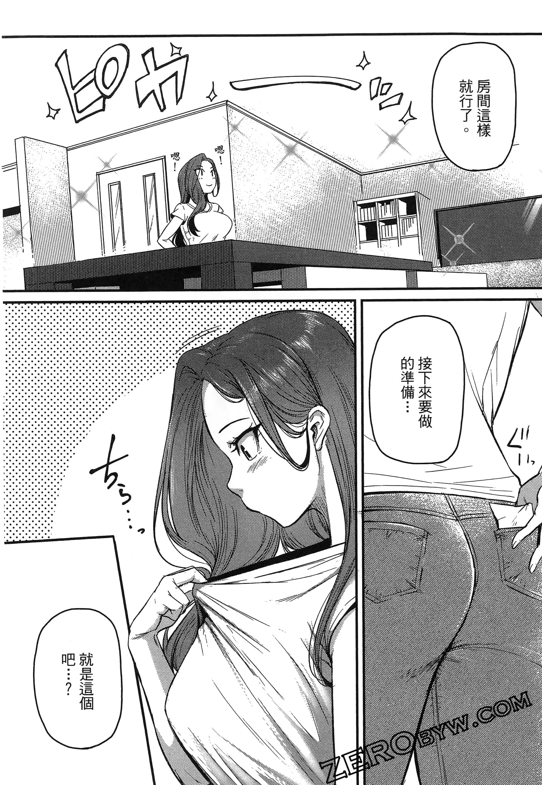 第 168 页