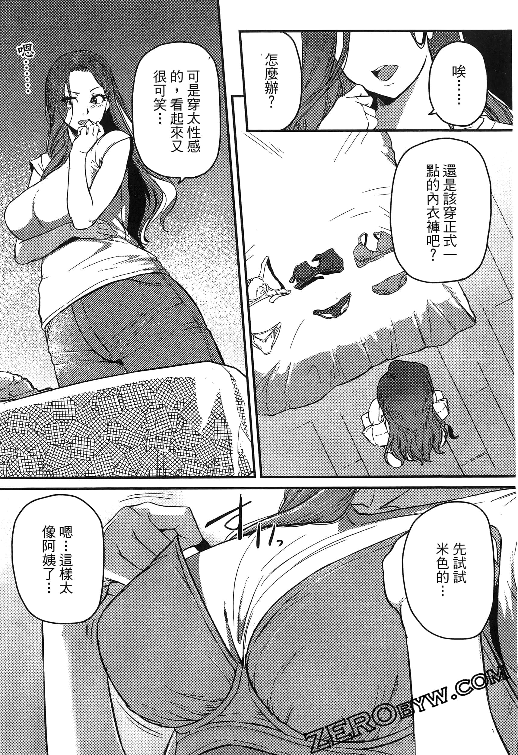 第 169 页