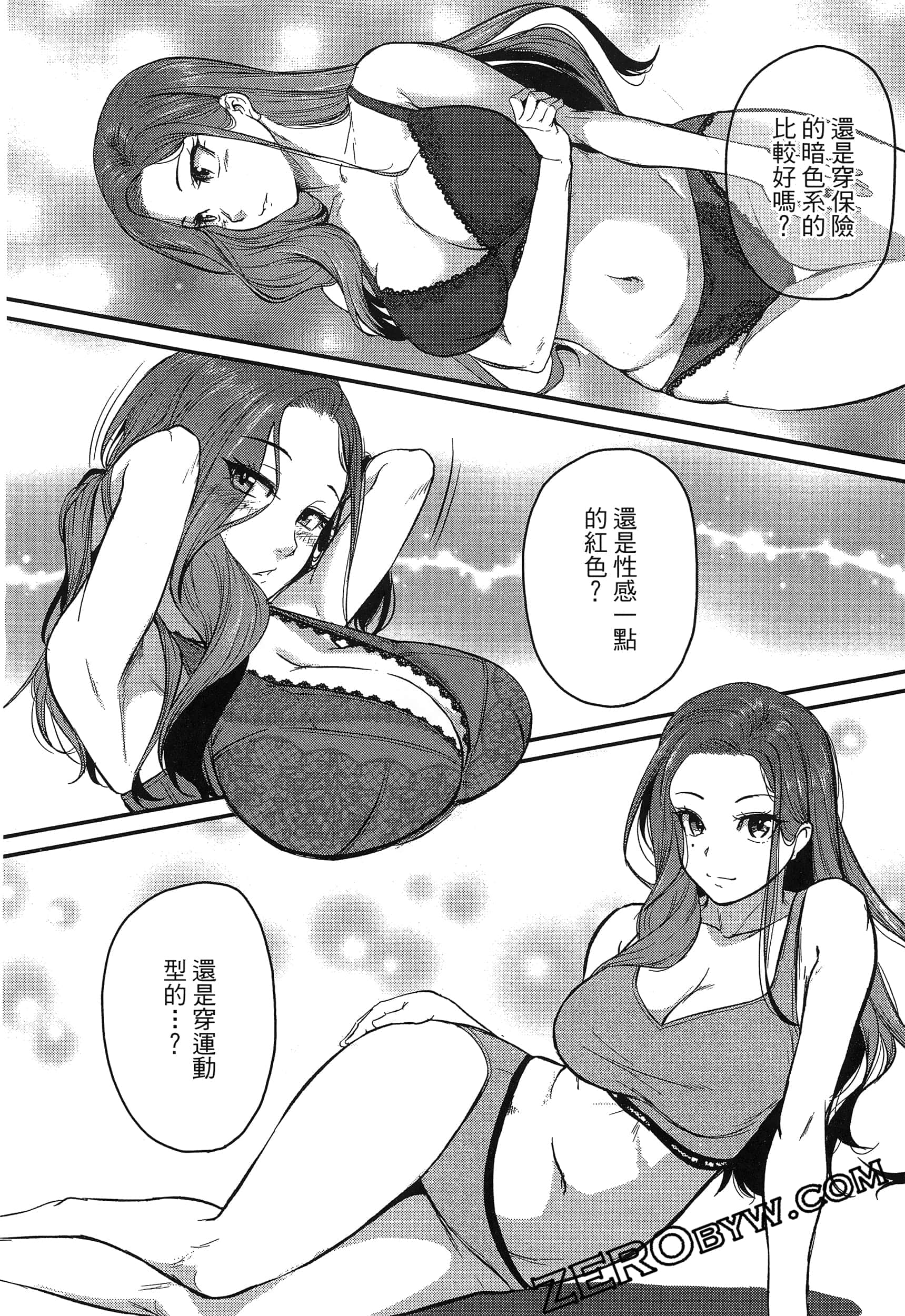 第 170 页