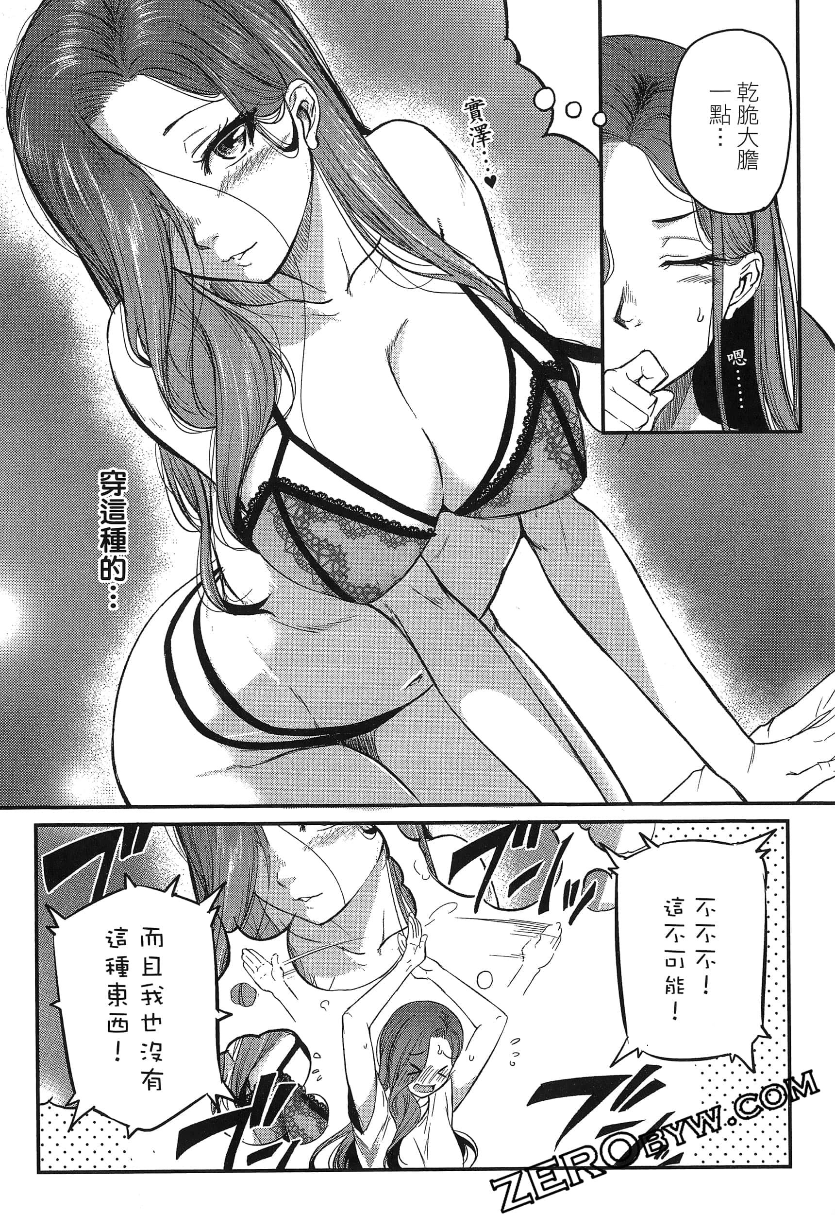第 171 页