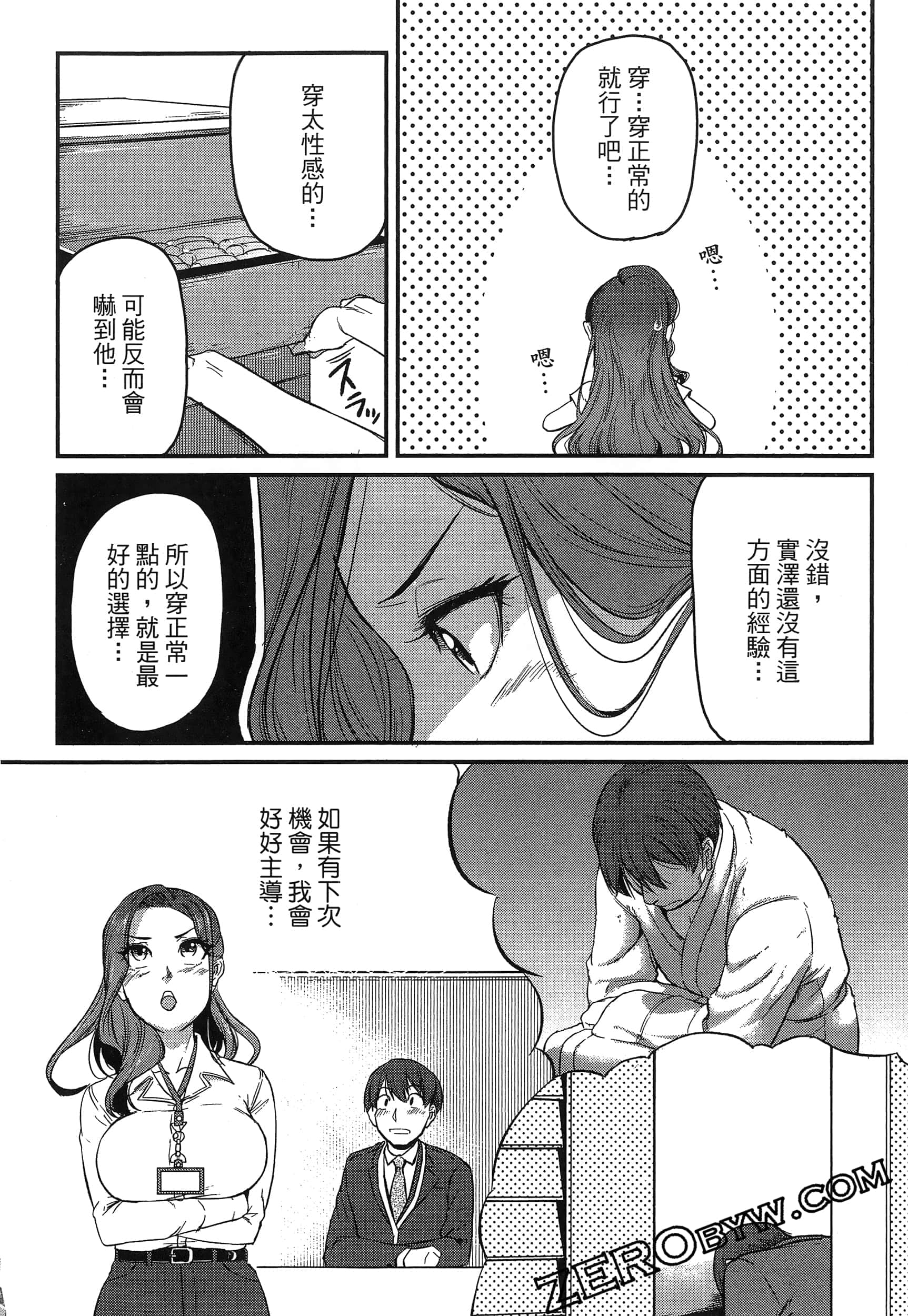 第 172 页