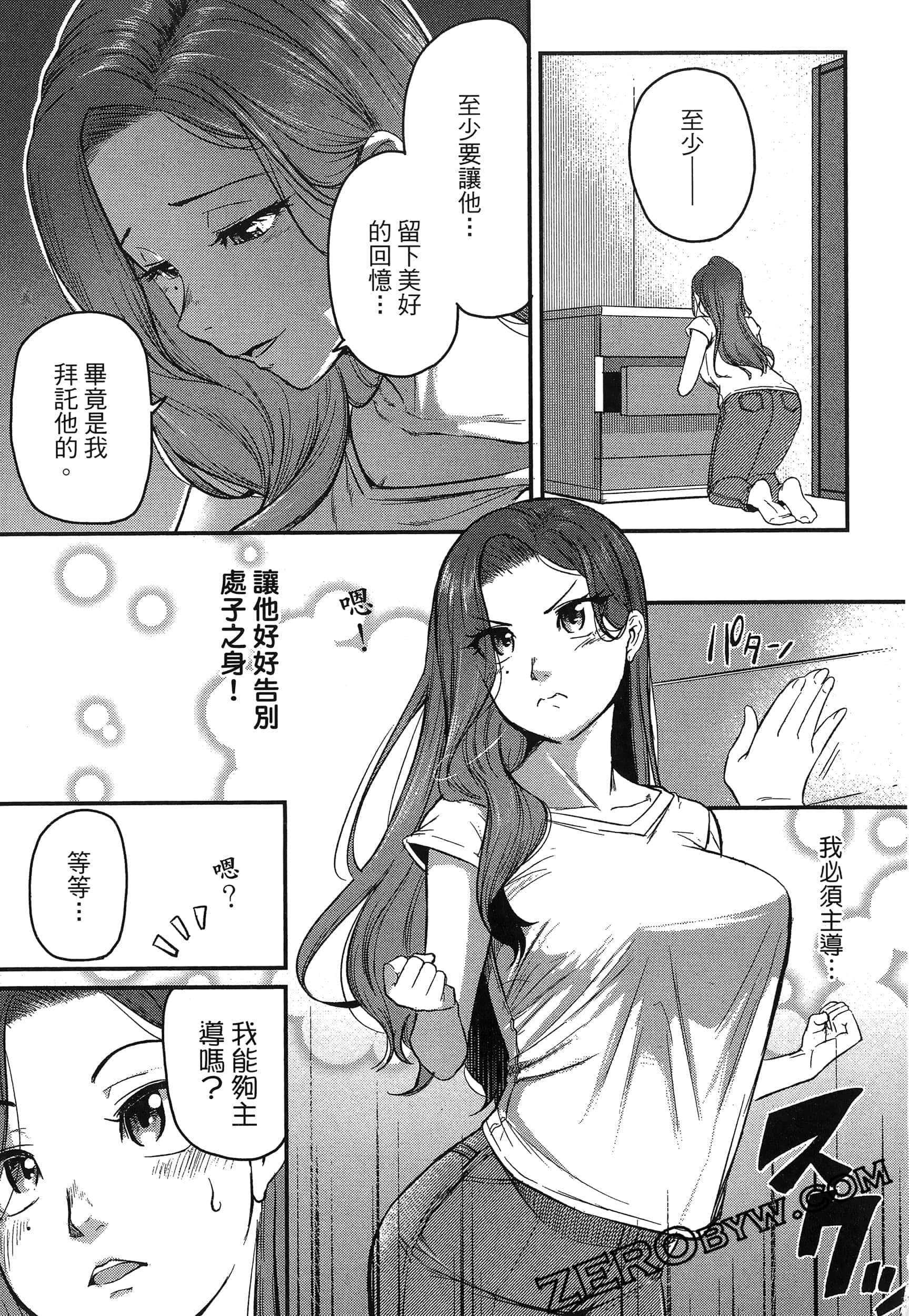 第 173 页