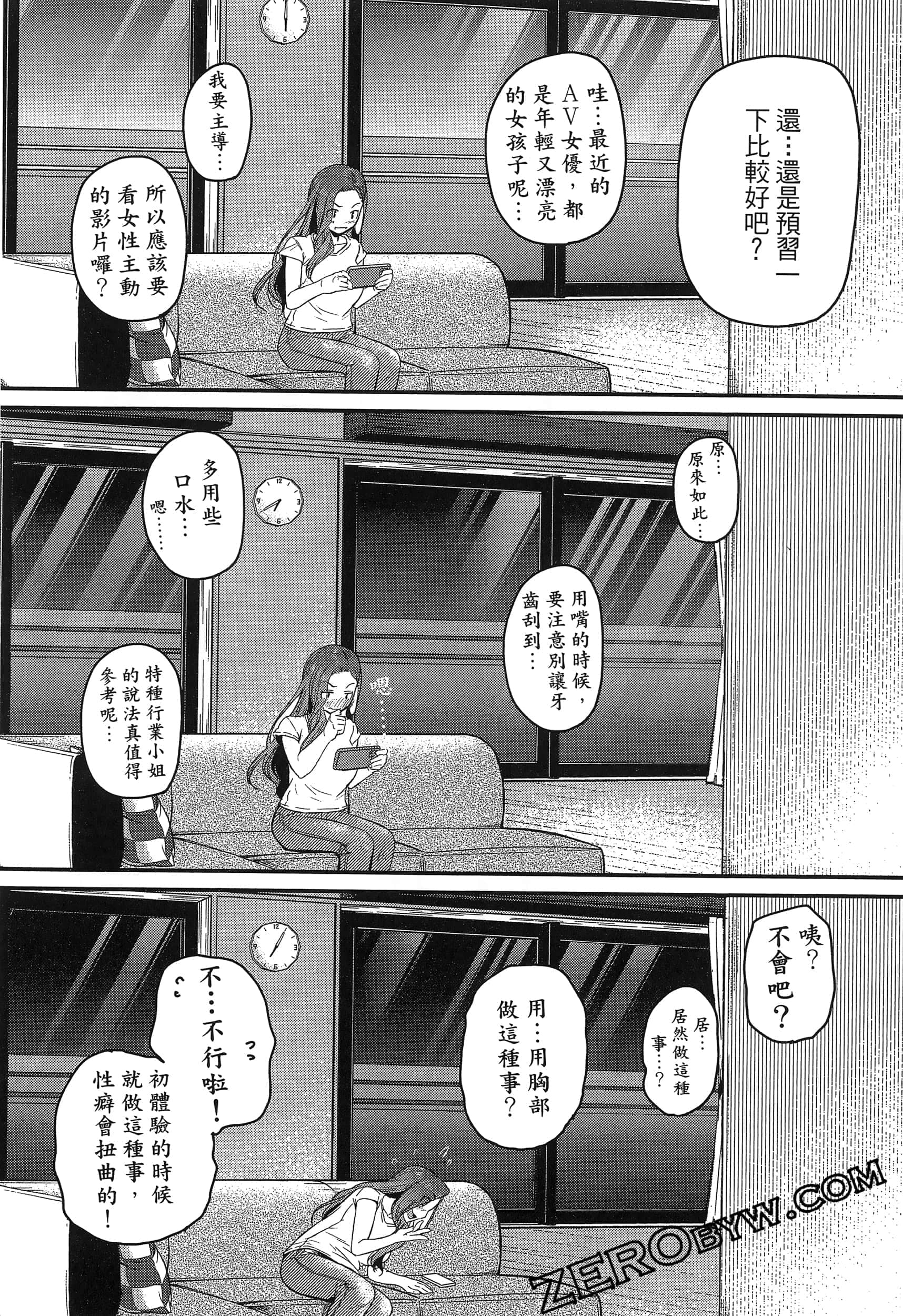 第 174 页