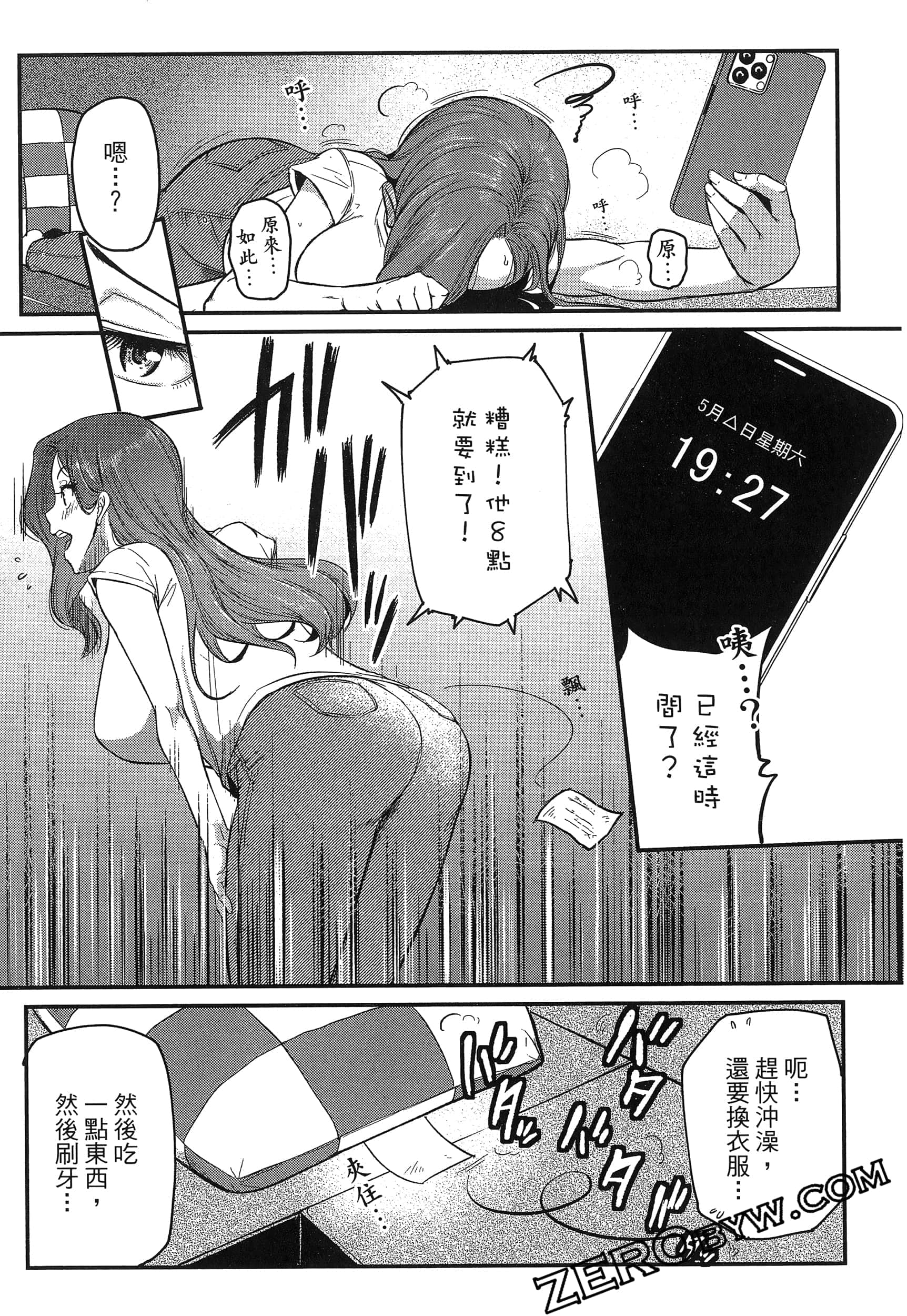 第 175 页