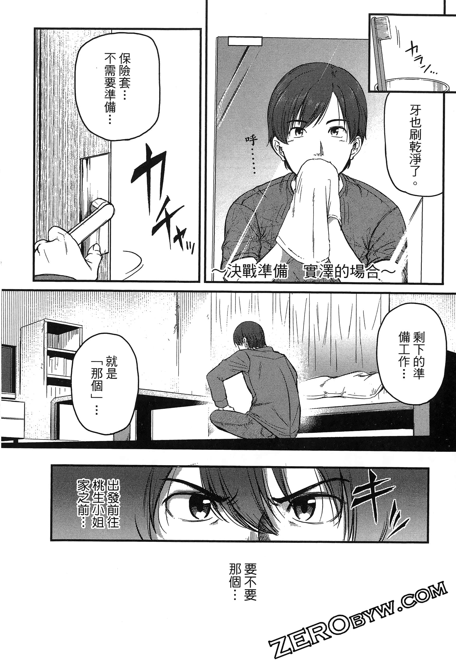 第 176 页