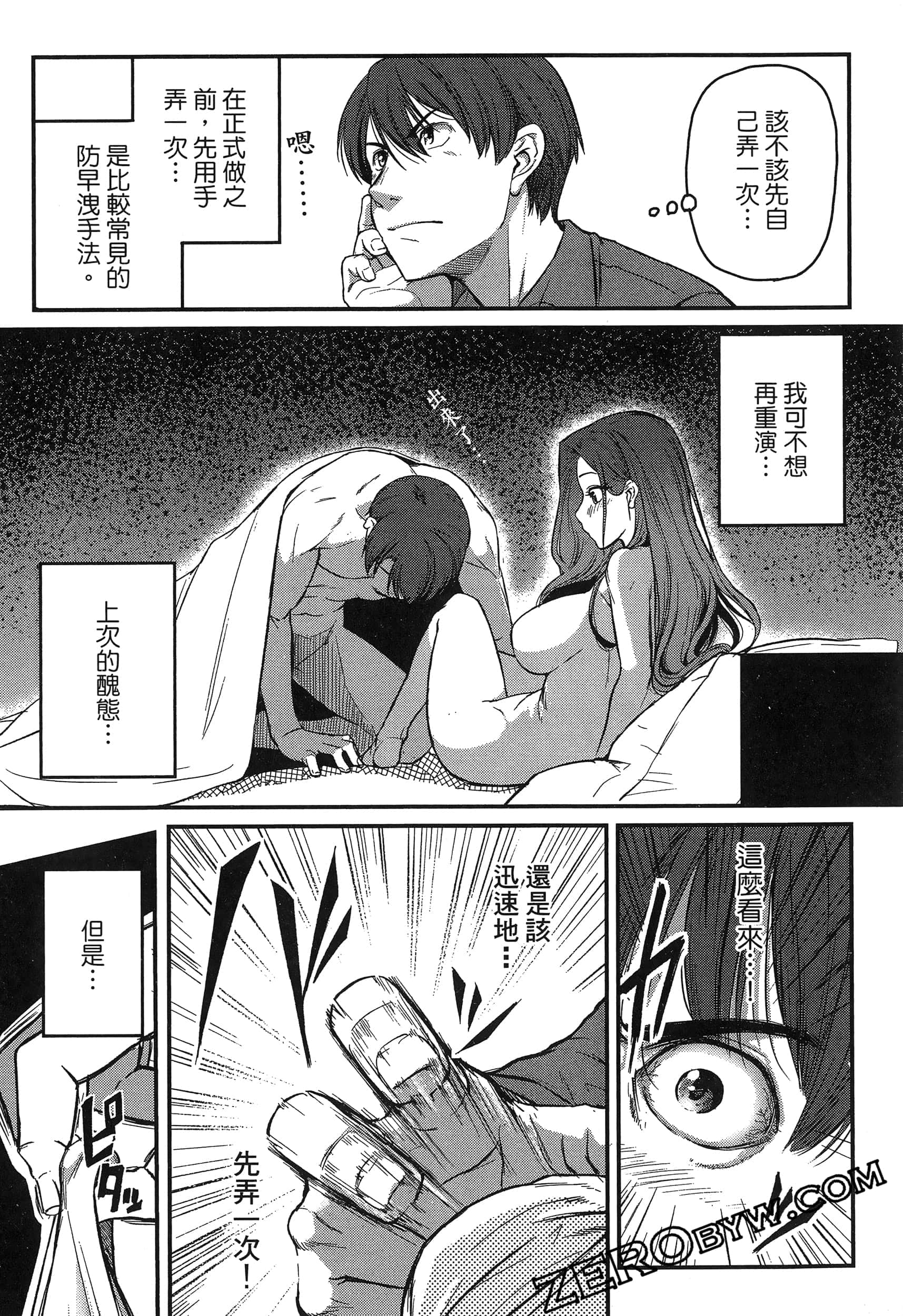 第 177 页