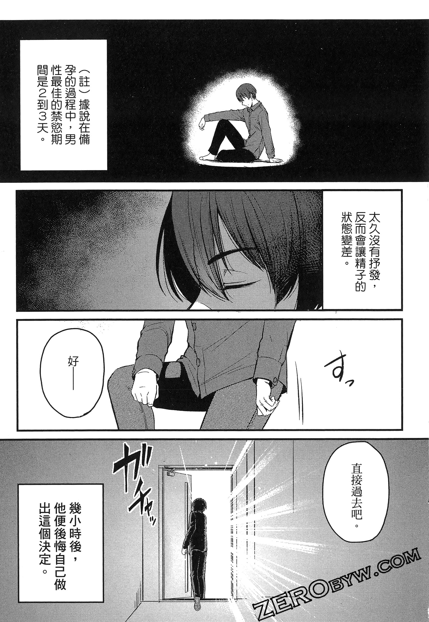 第 179 页
