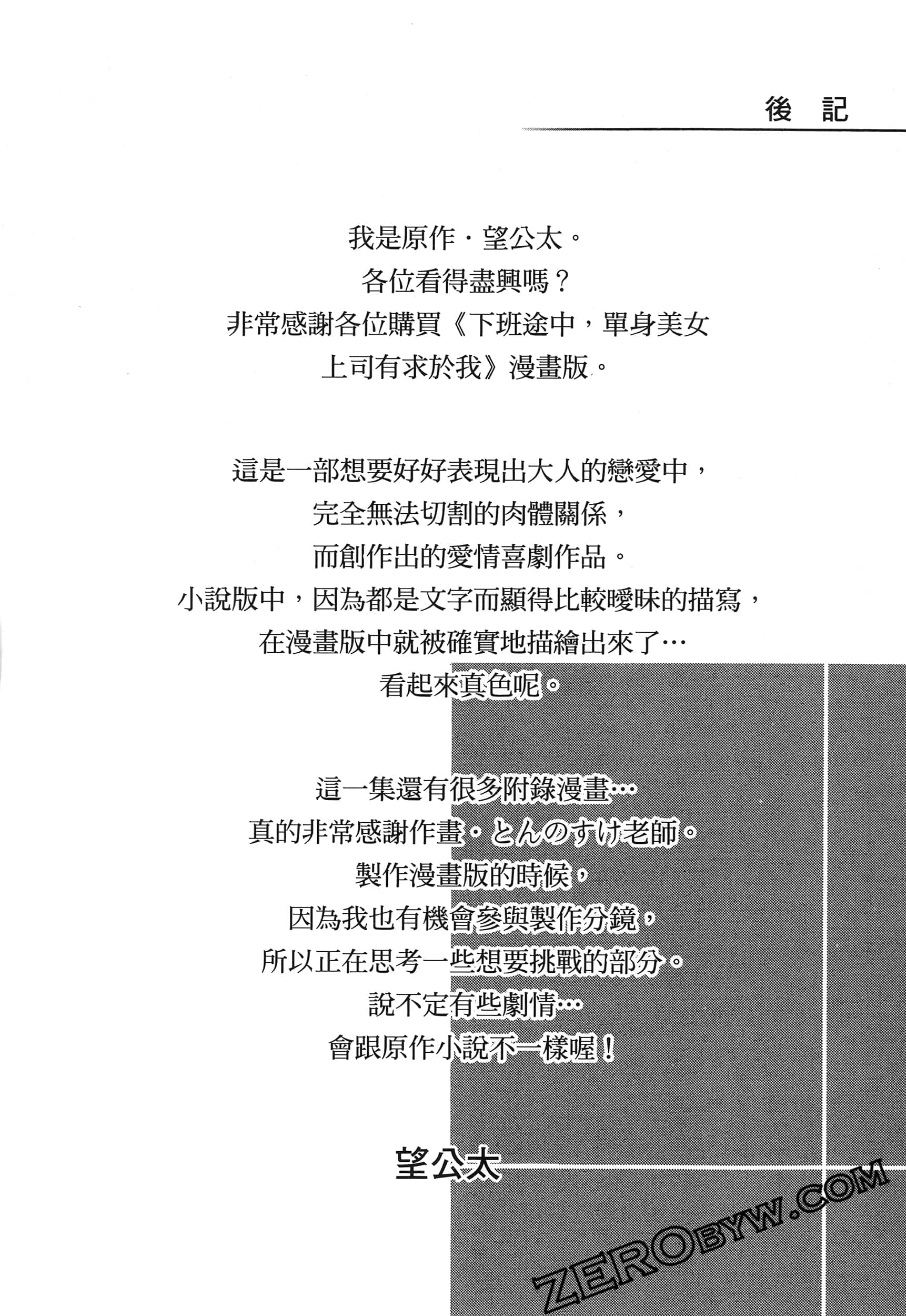 第 180 页