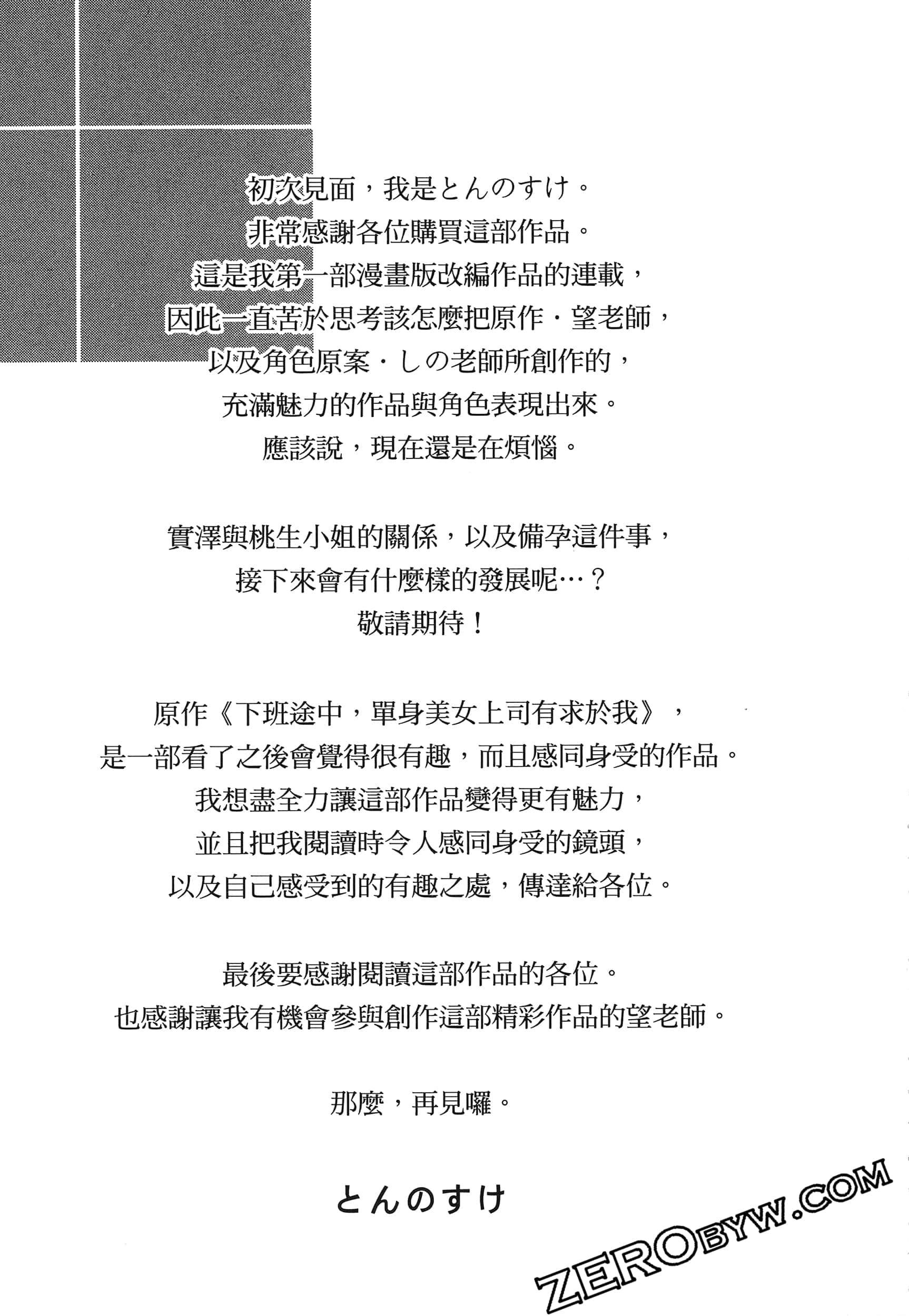第 181 页