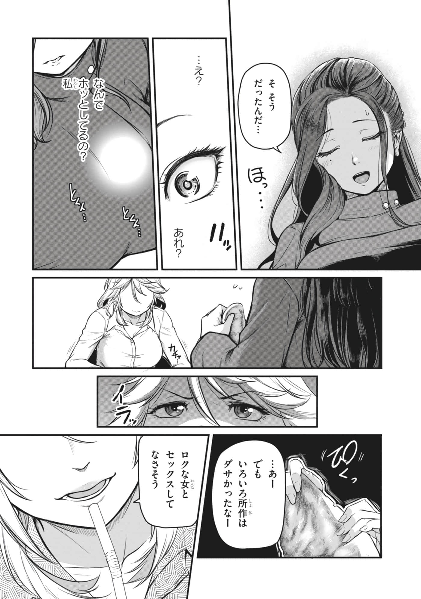 第 23 页