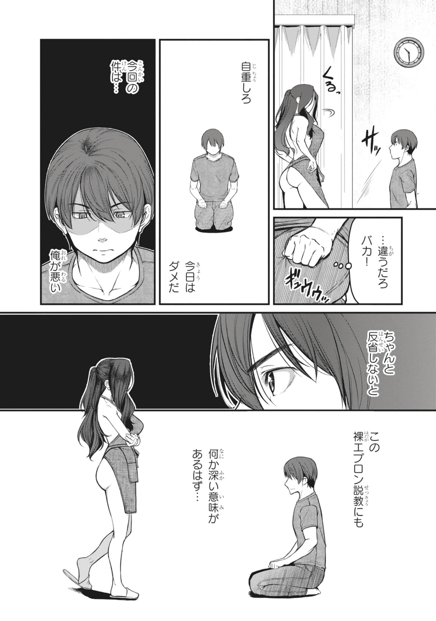 第 34 页