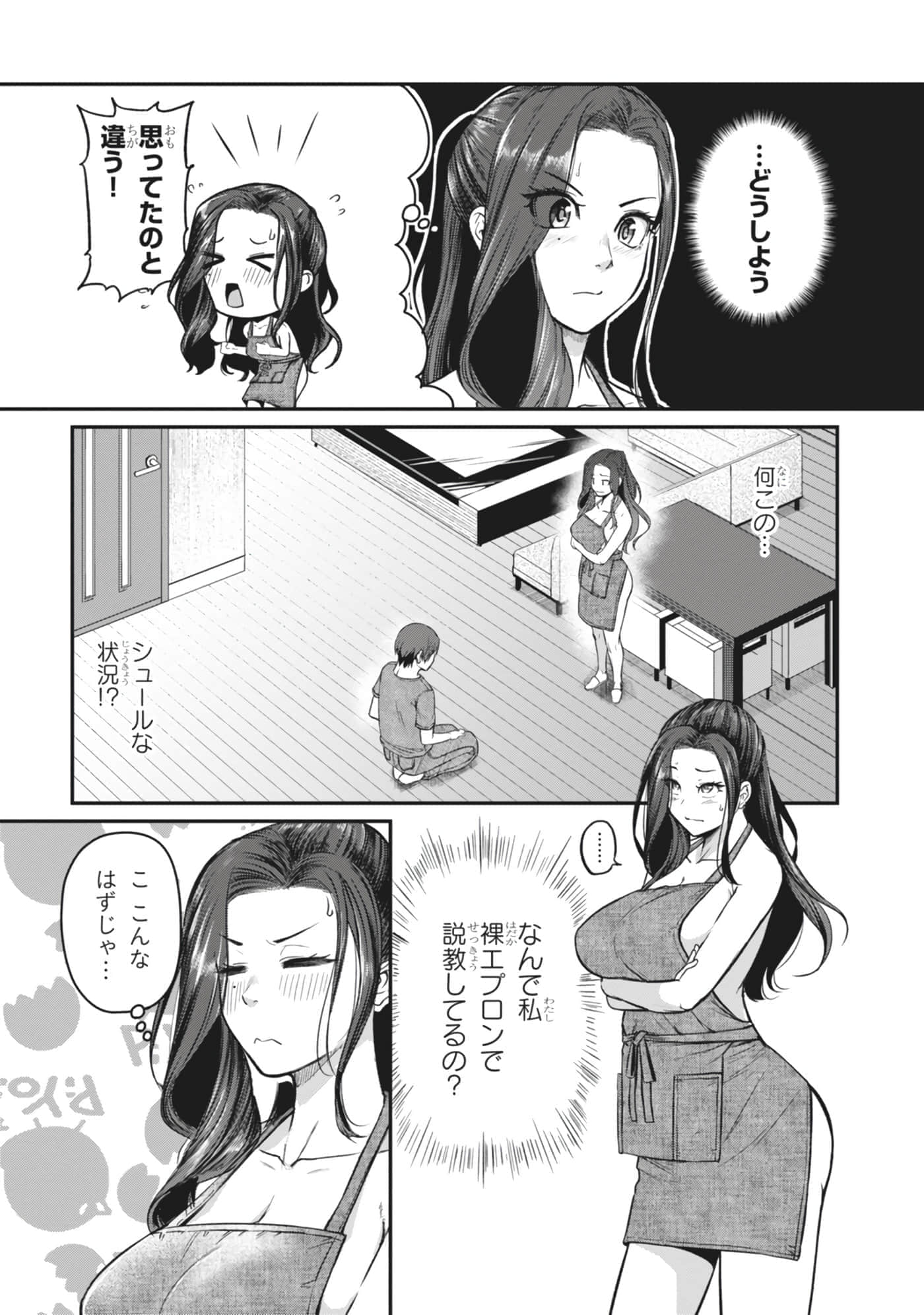 第 35 页