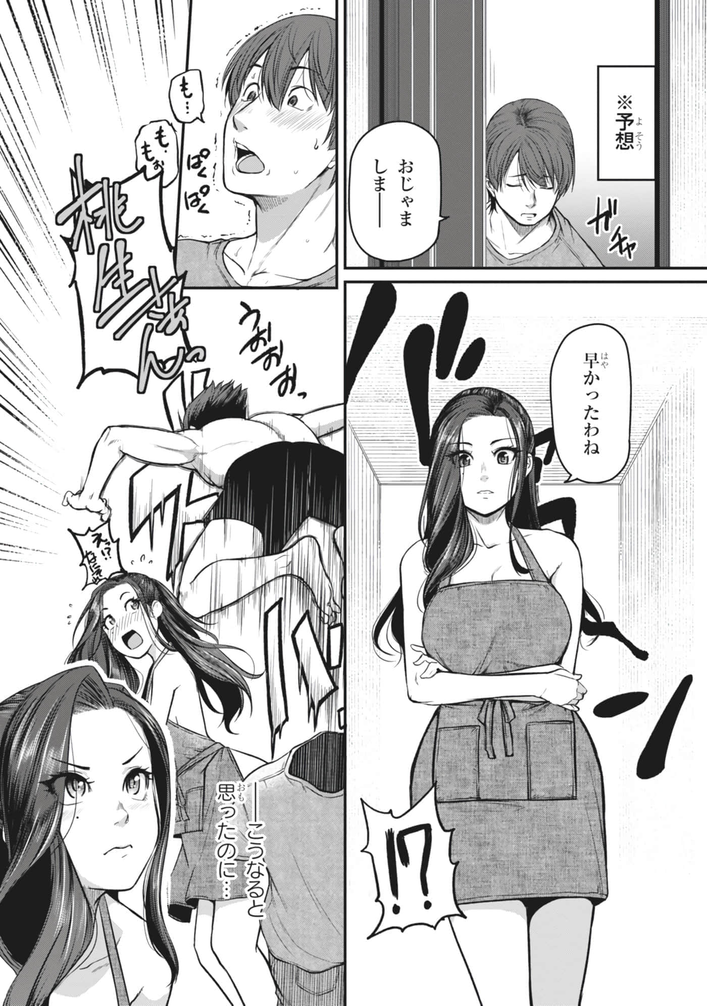 第 36 页