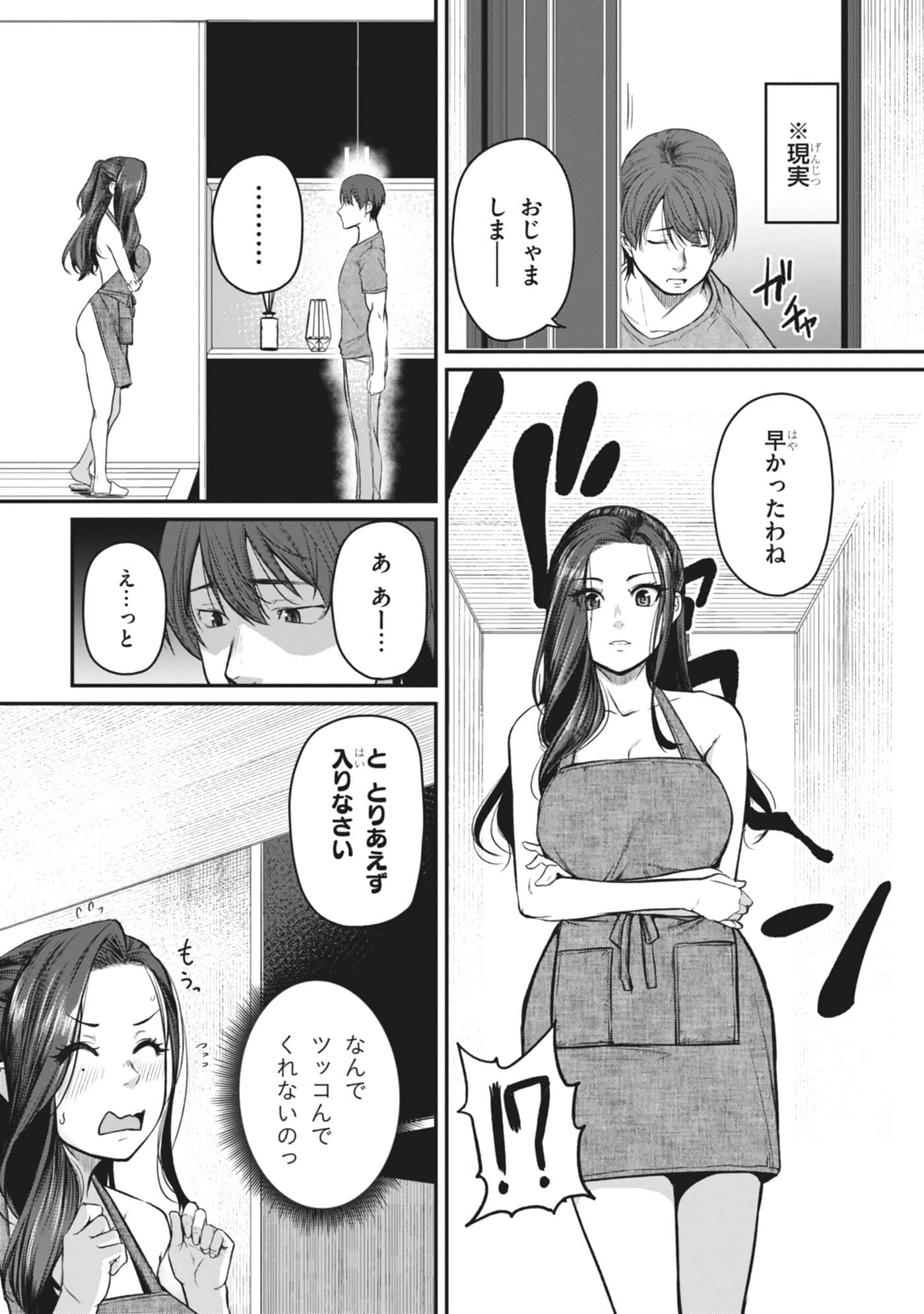 第 37 页