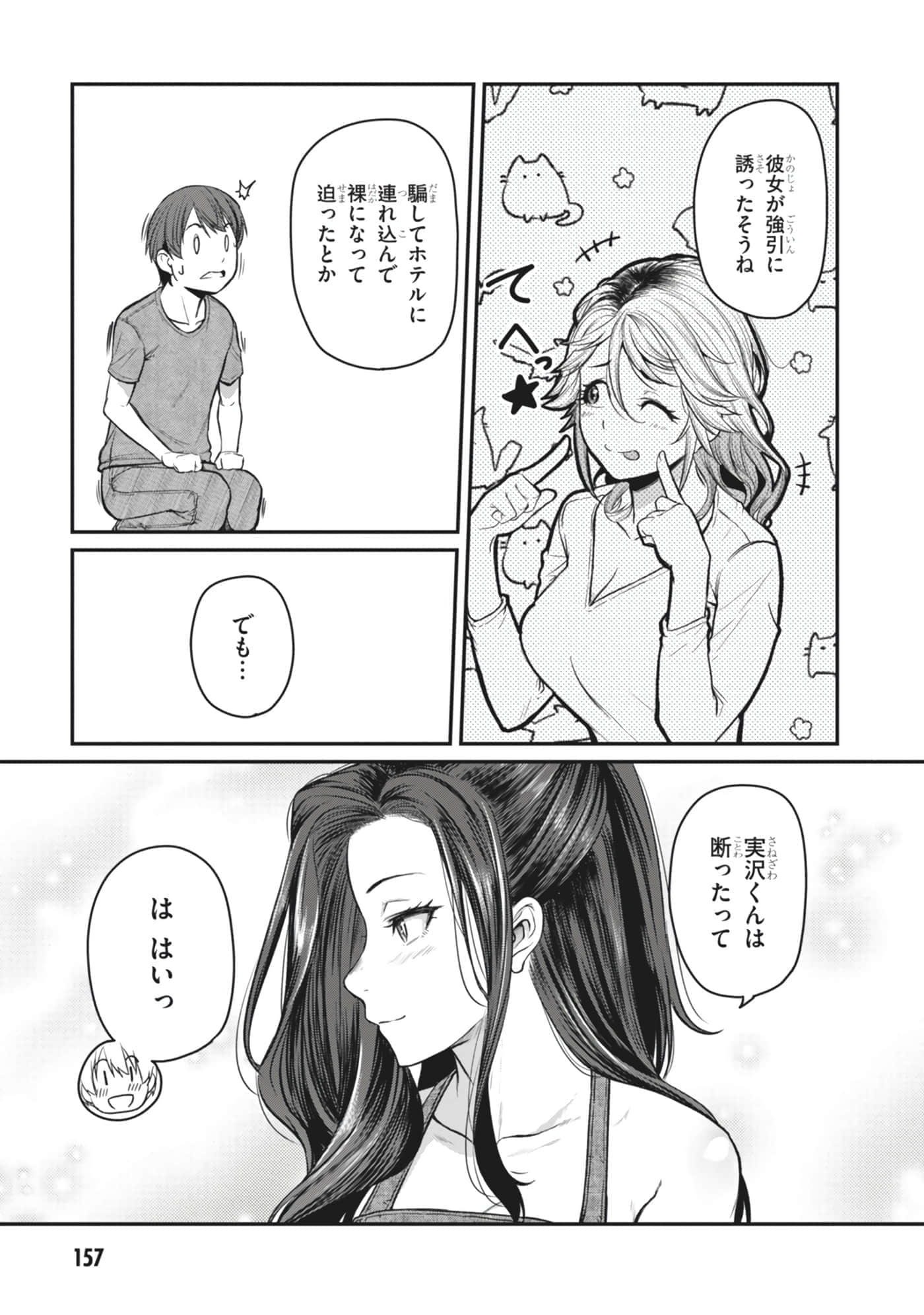 第 39 页