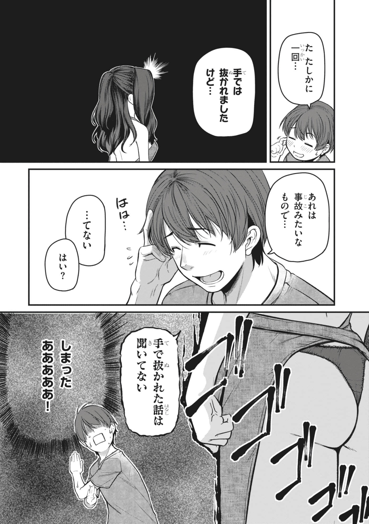 第 41 页