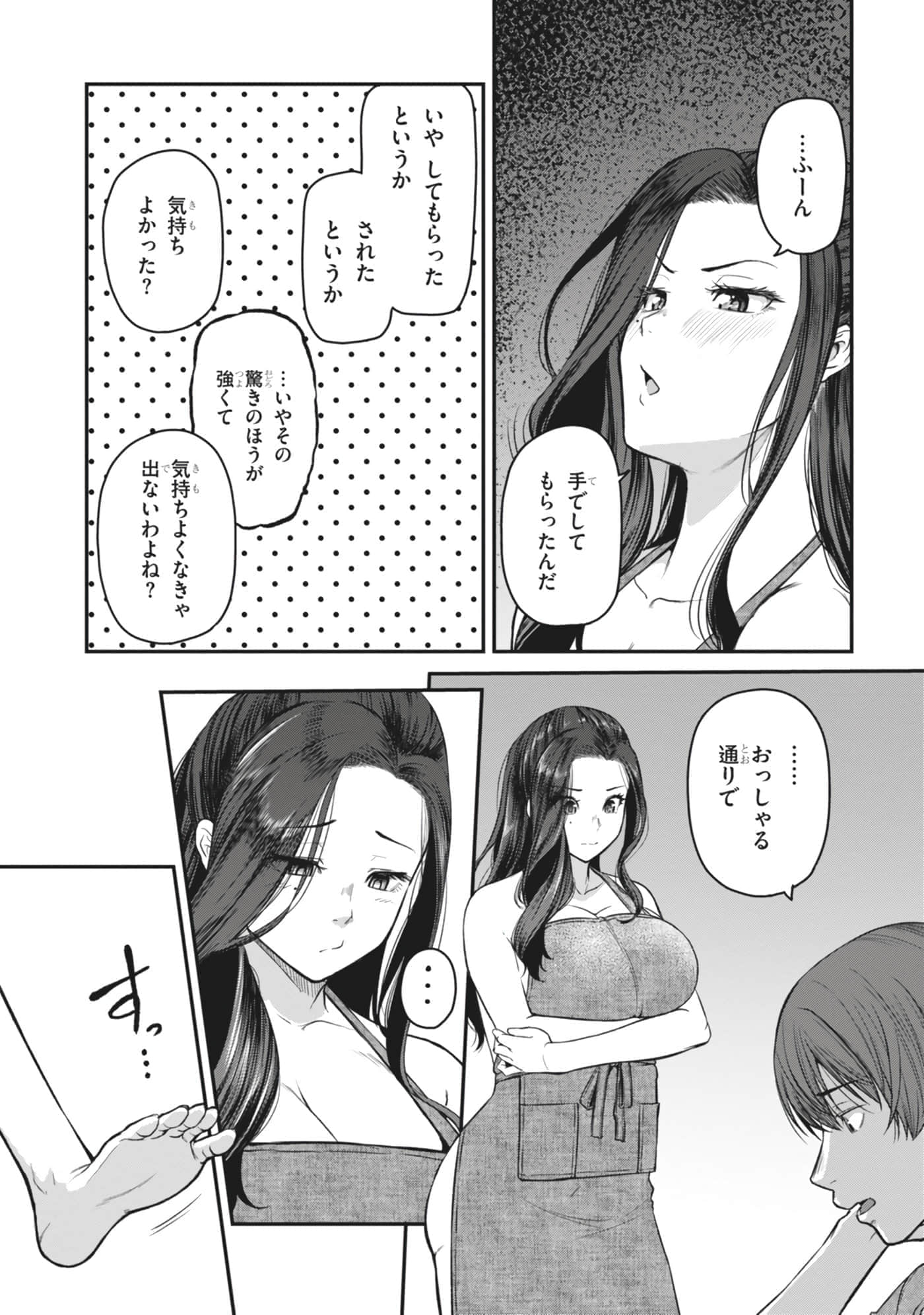 第 42 页