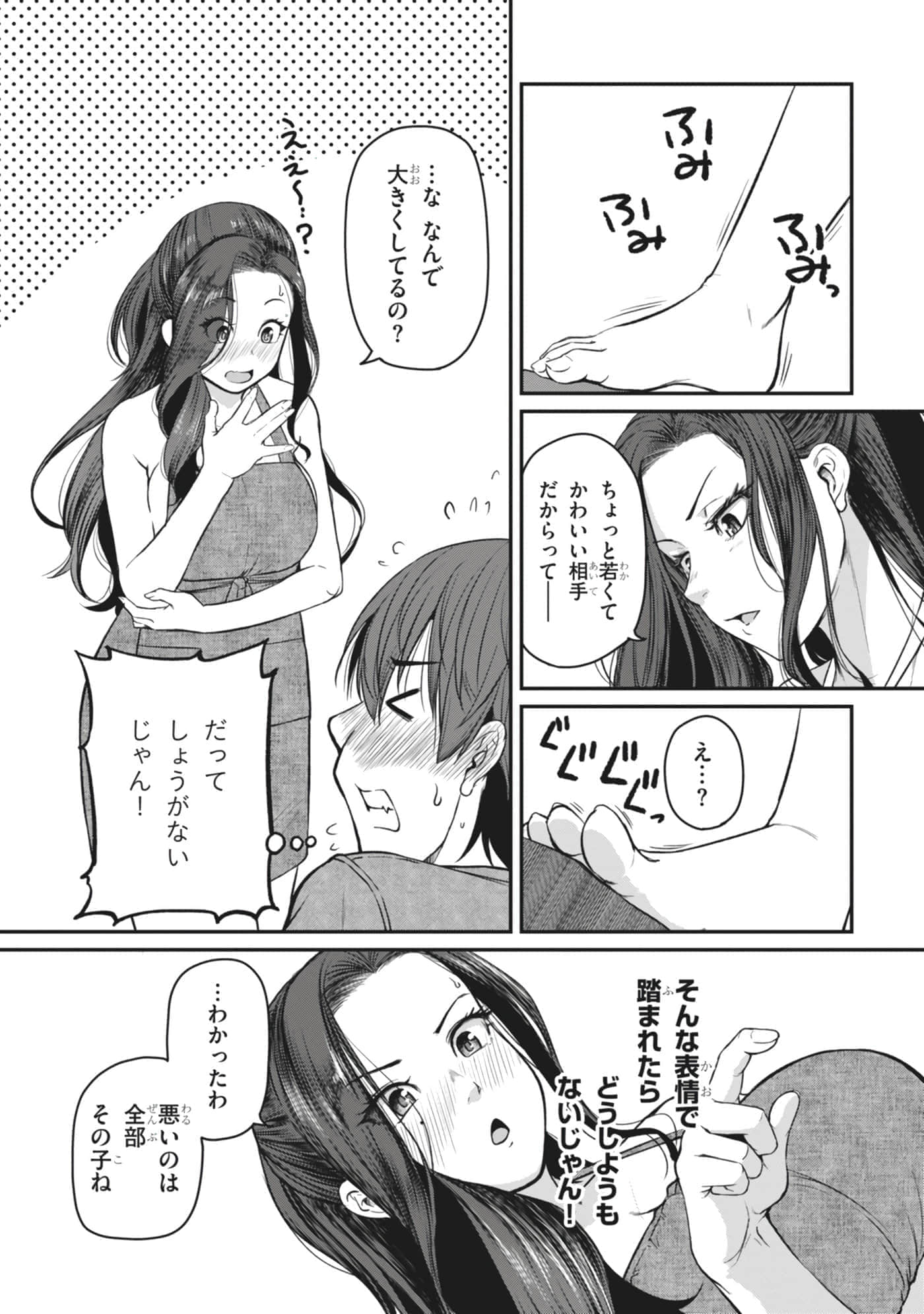 第 44 页