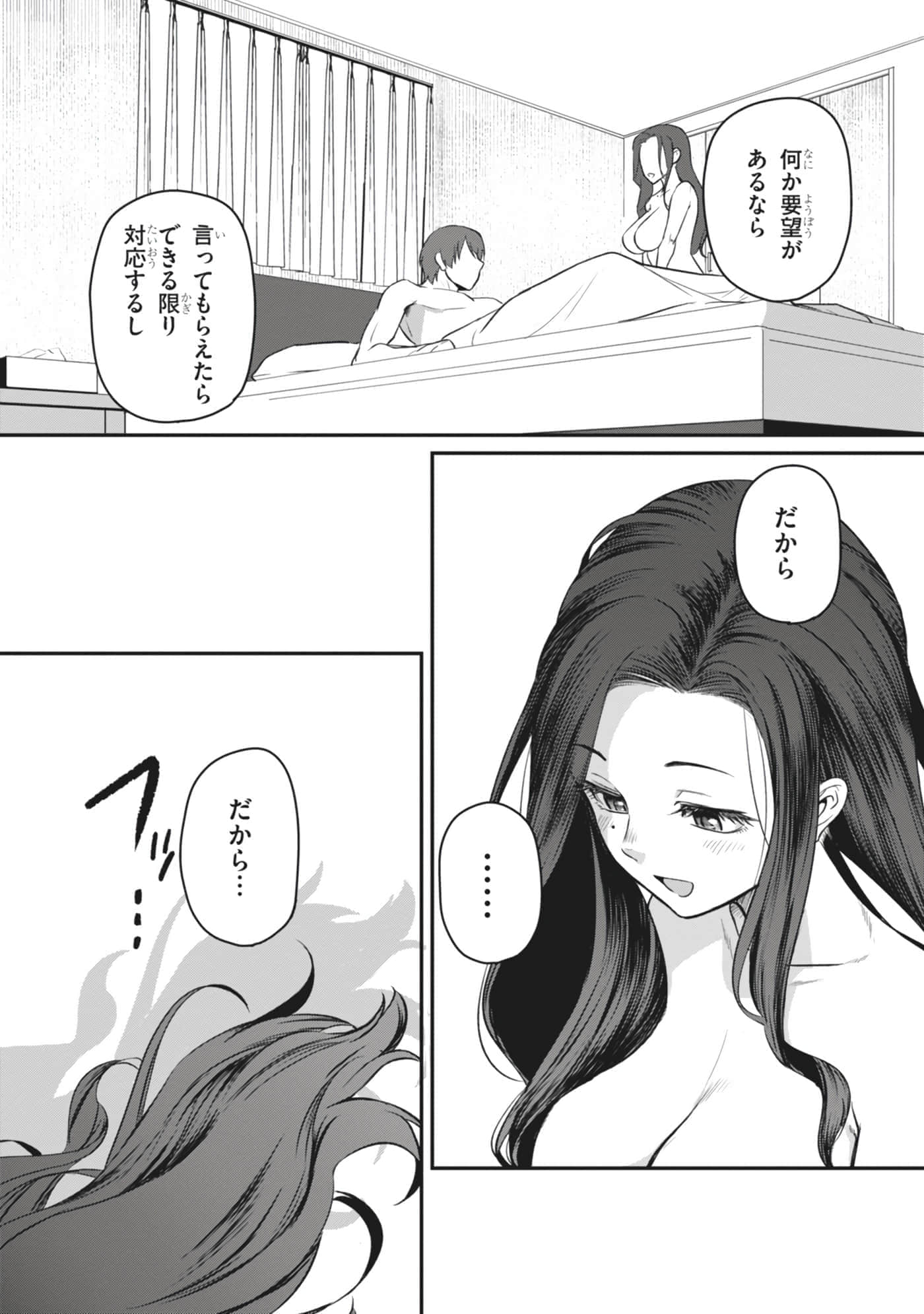 第 50 页