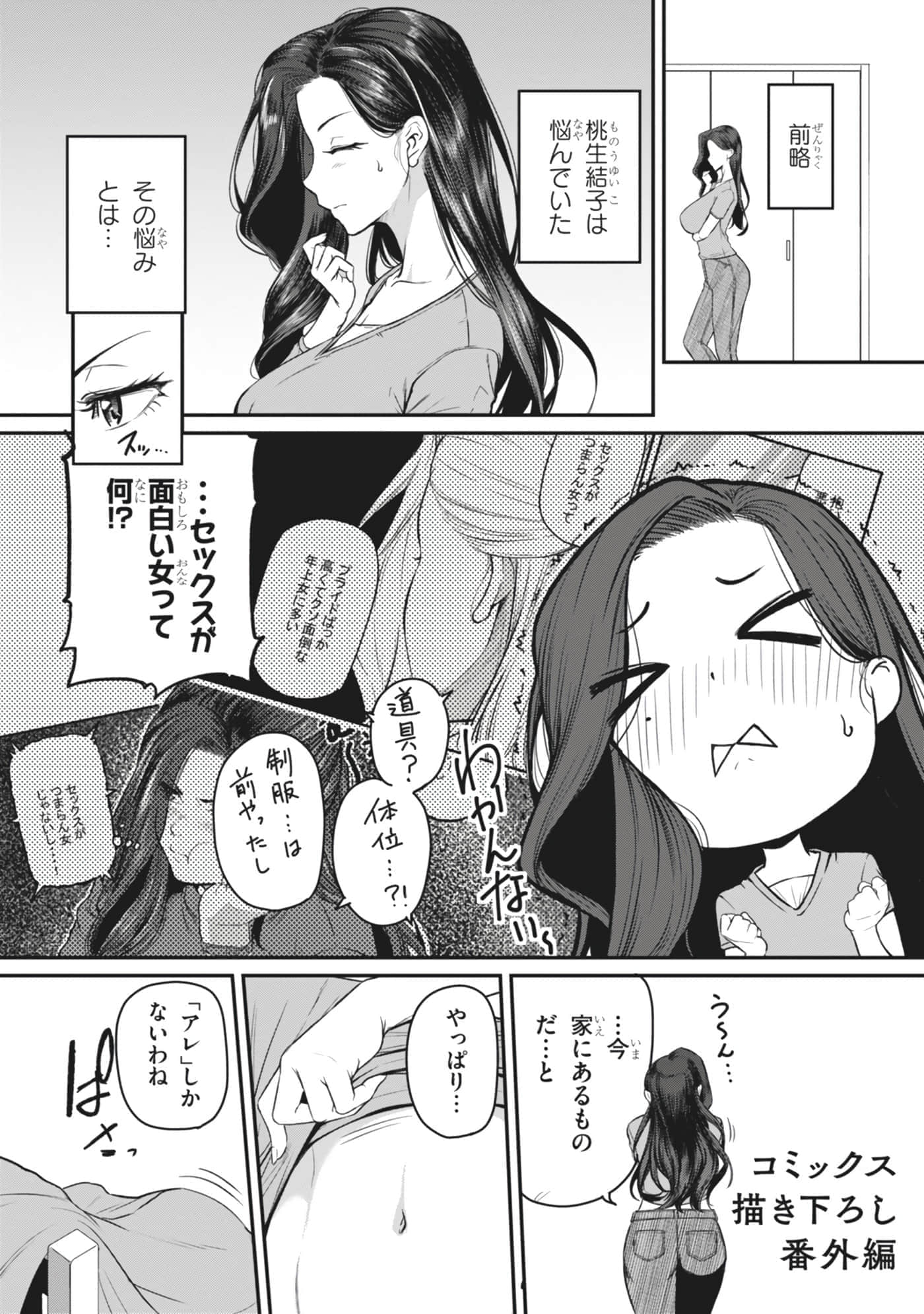 第 55 页