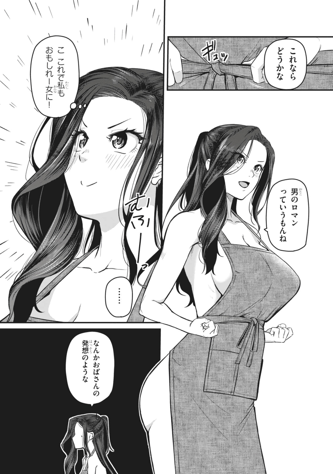 第 56 页