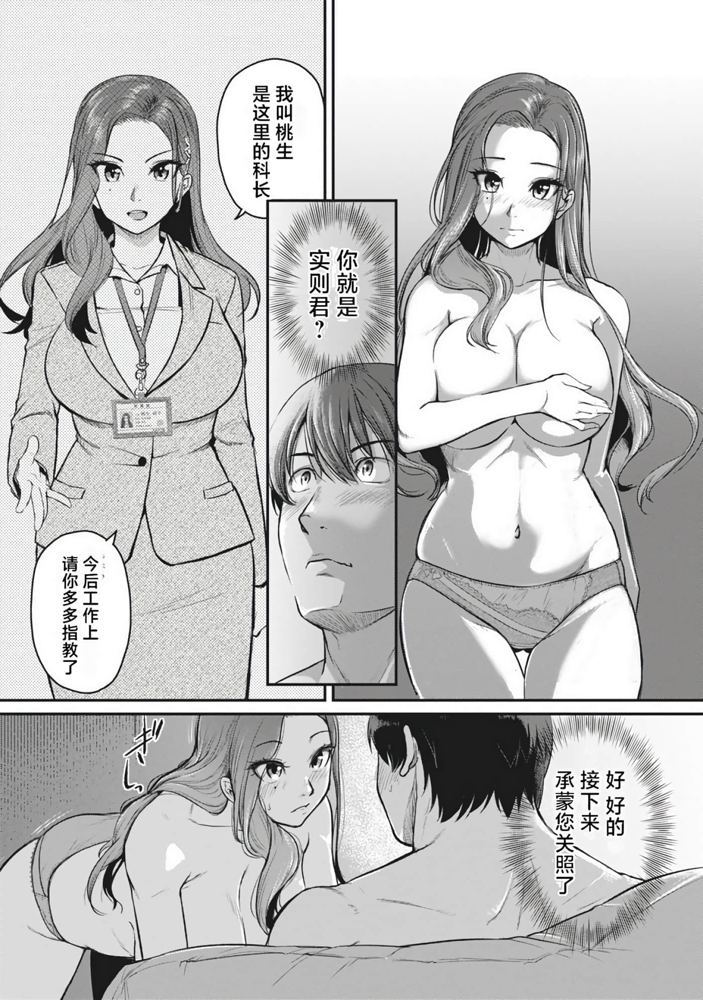 第 15 页