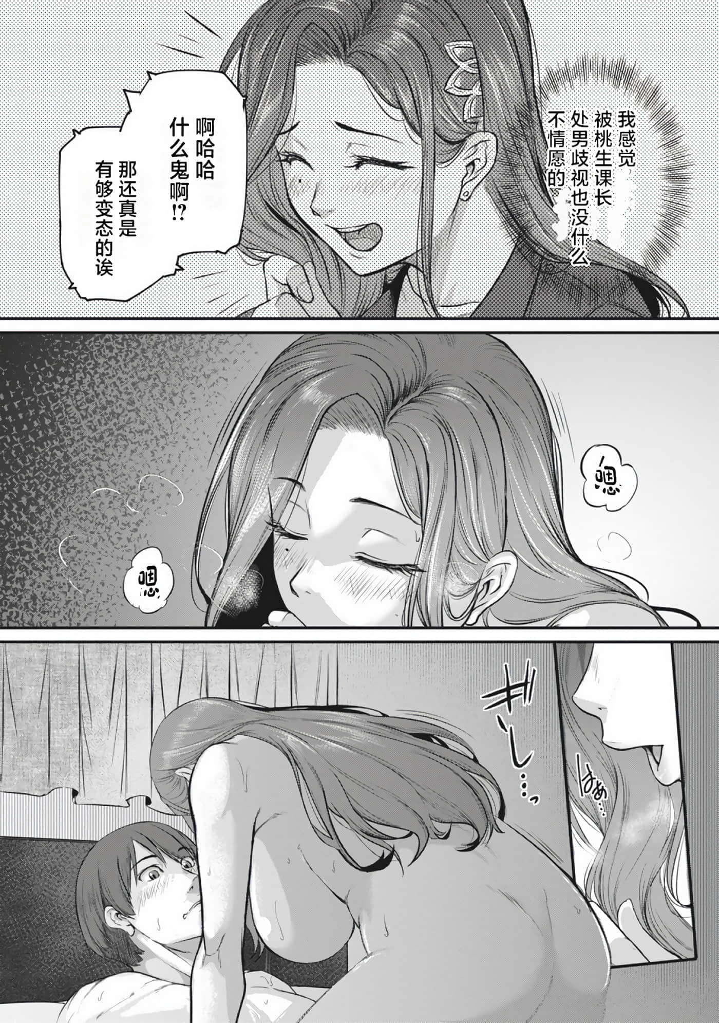 第 18 页