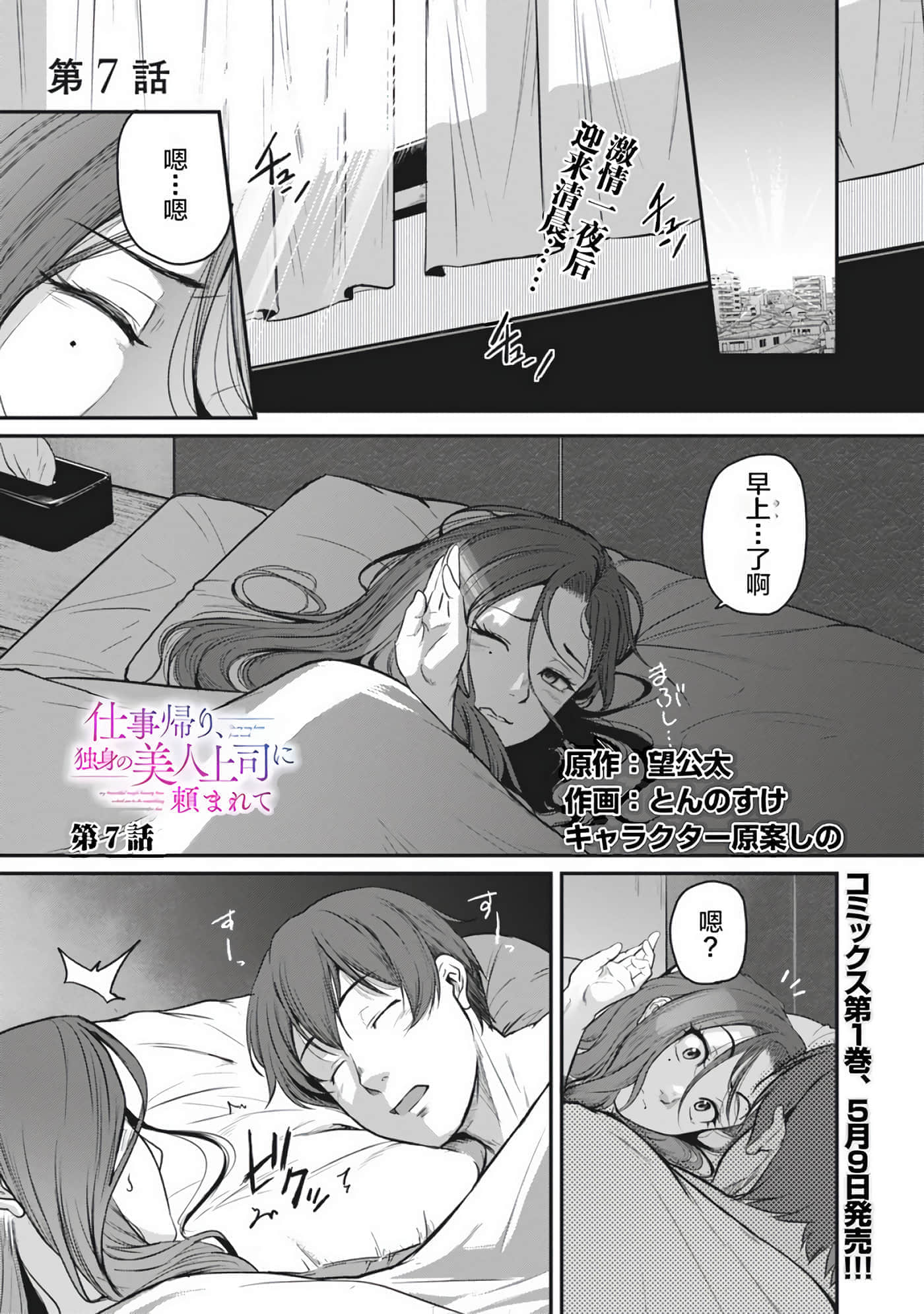 第 30 页