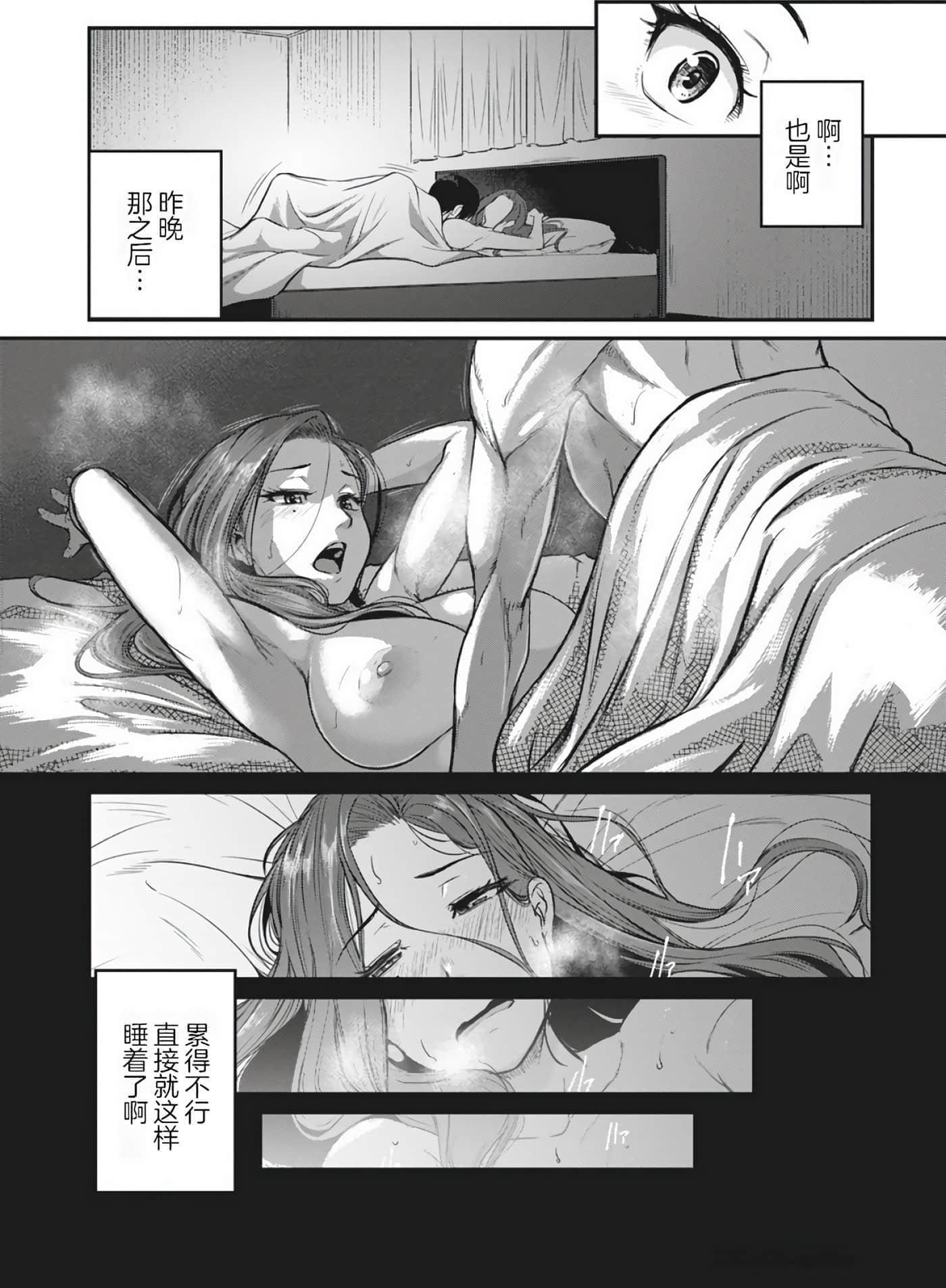 第 31 页