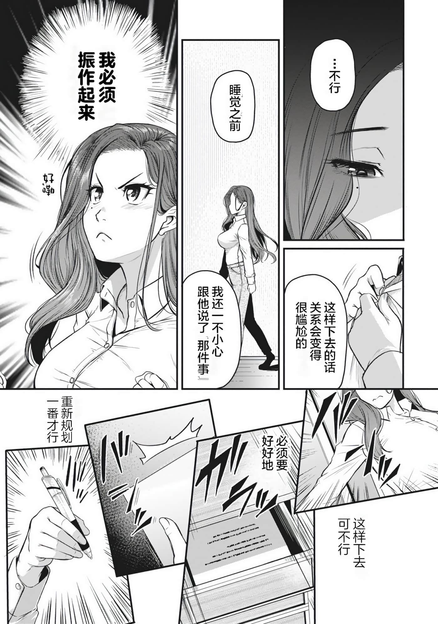 第 37 页