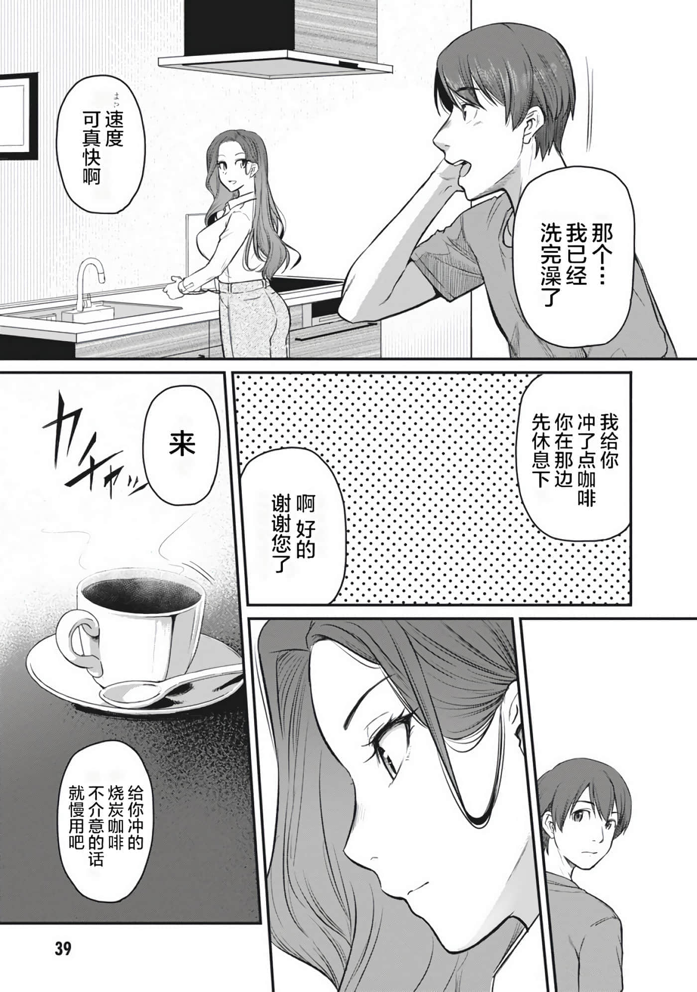 第 40 页