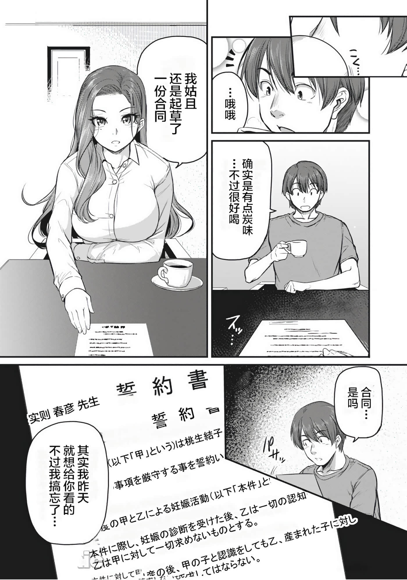 第 42 页