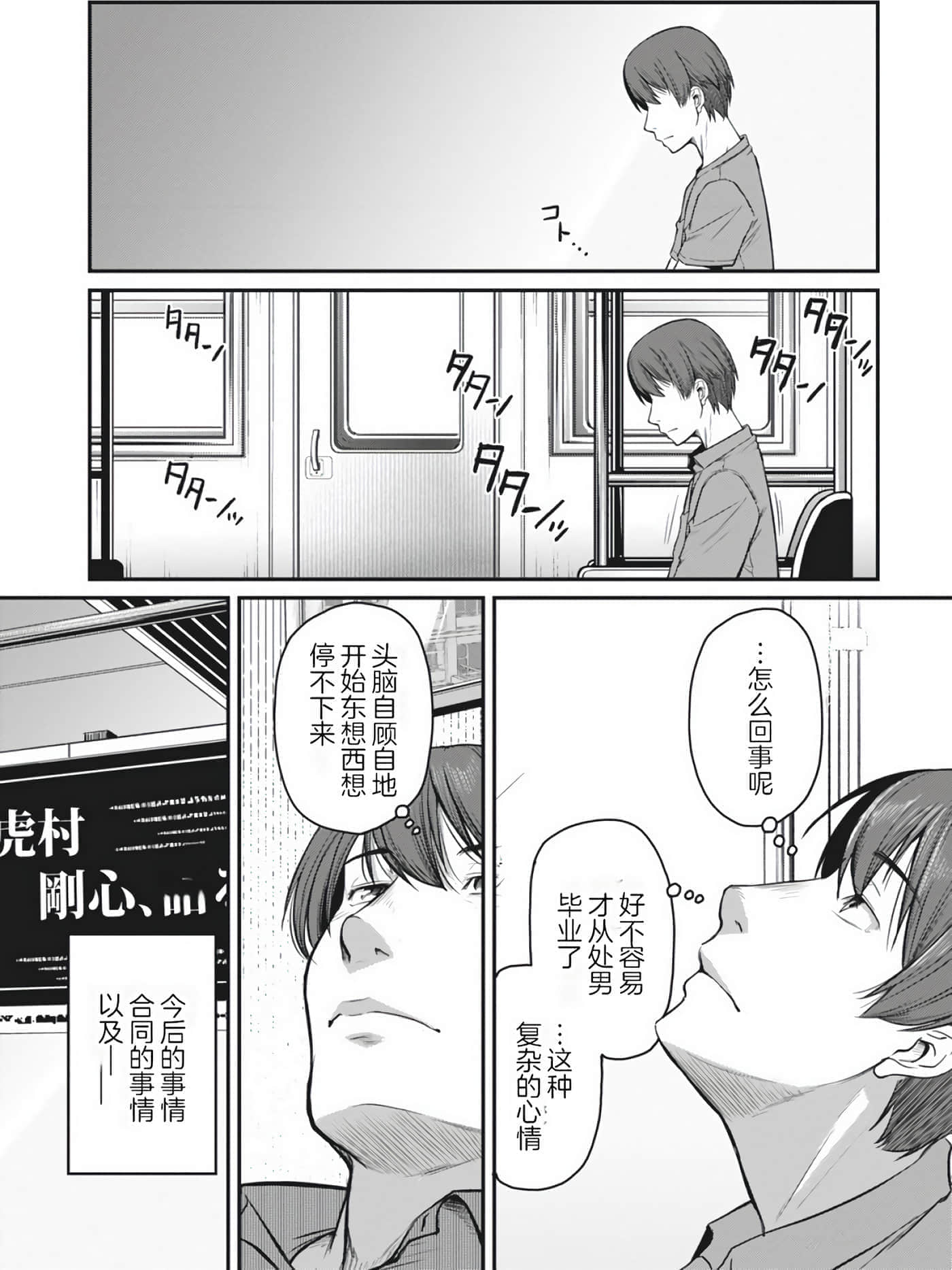 第 45 页