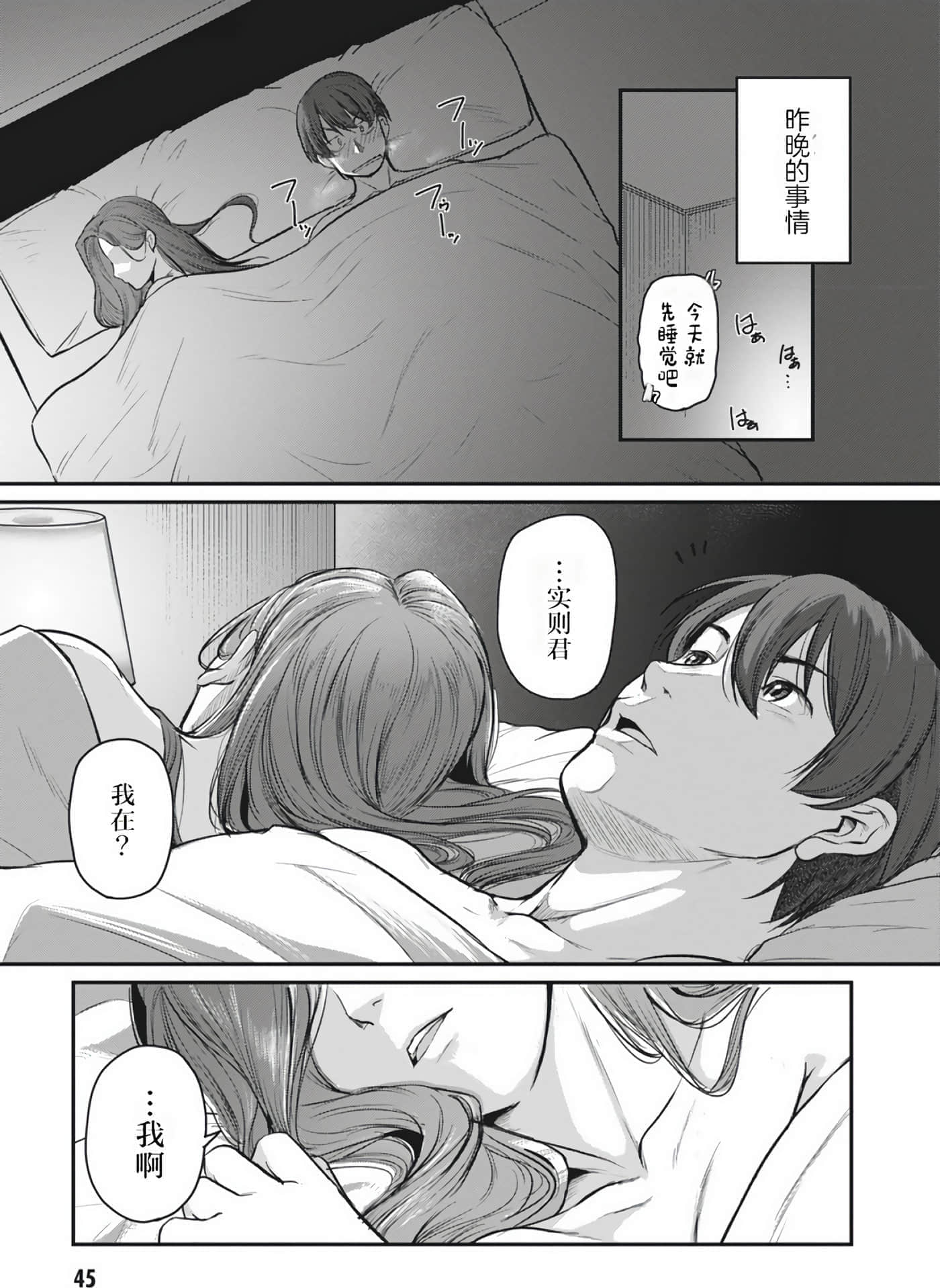 第 46 页