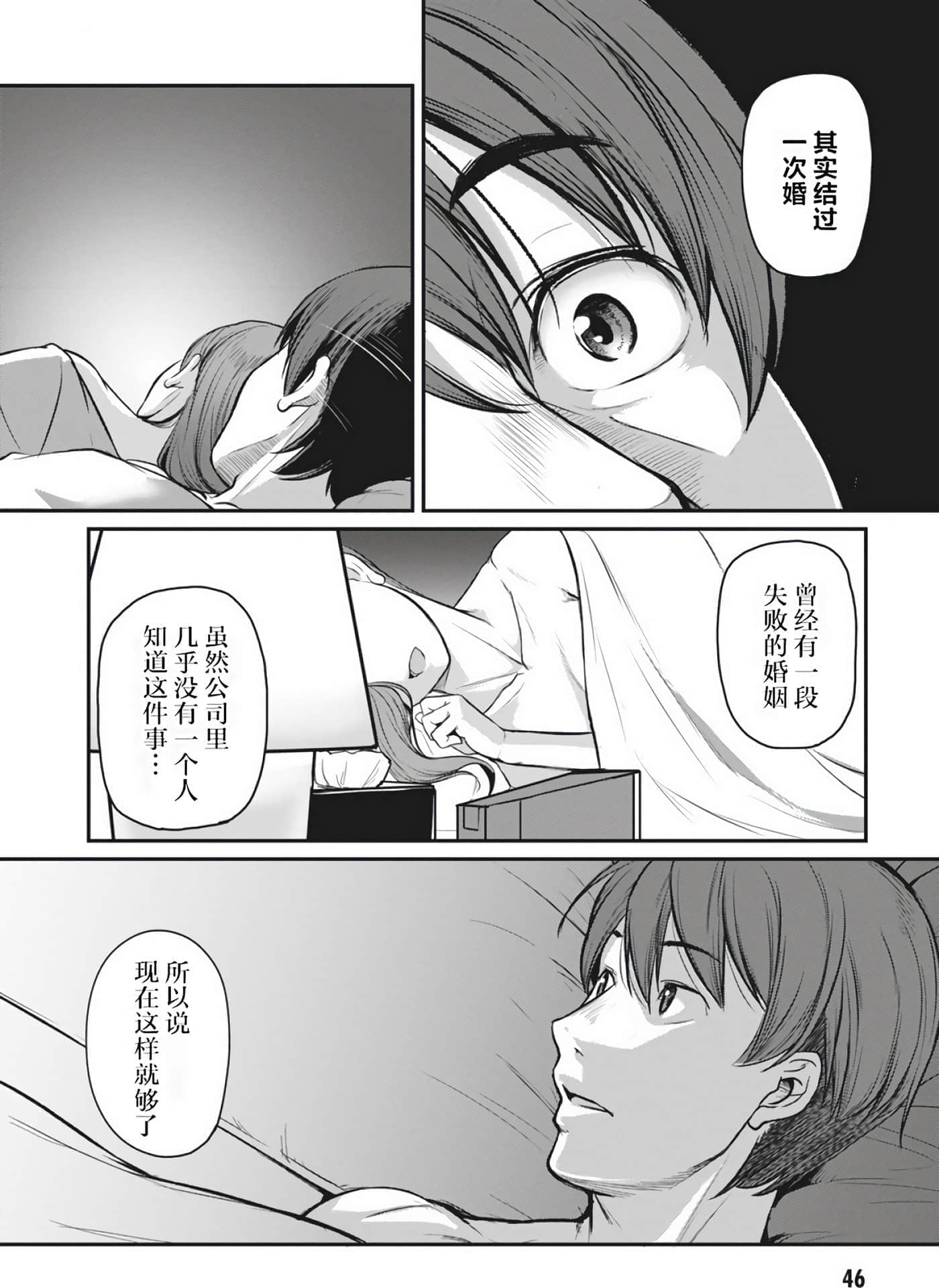第 47 页