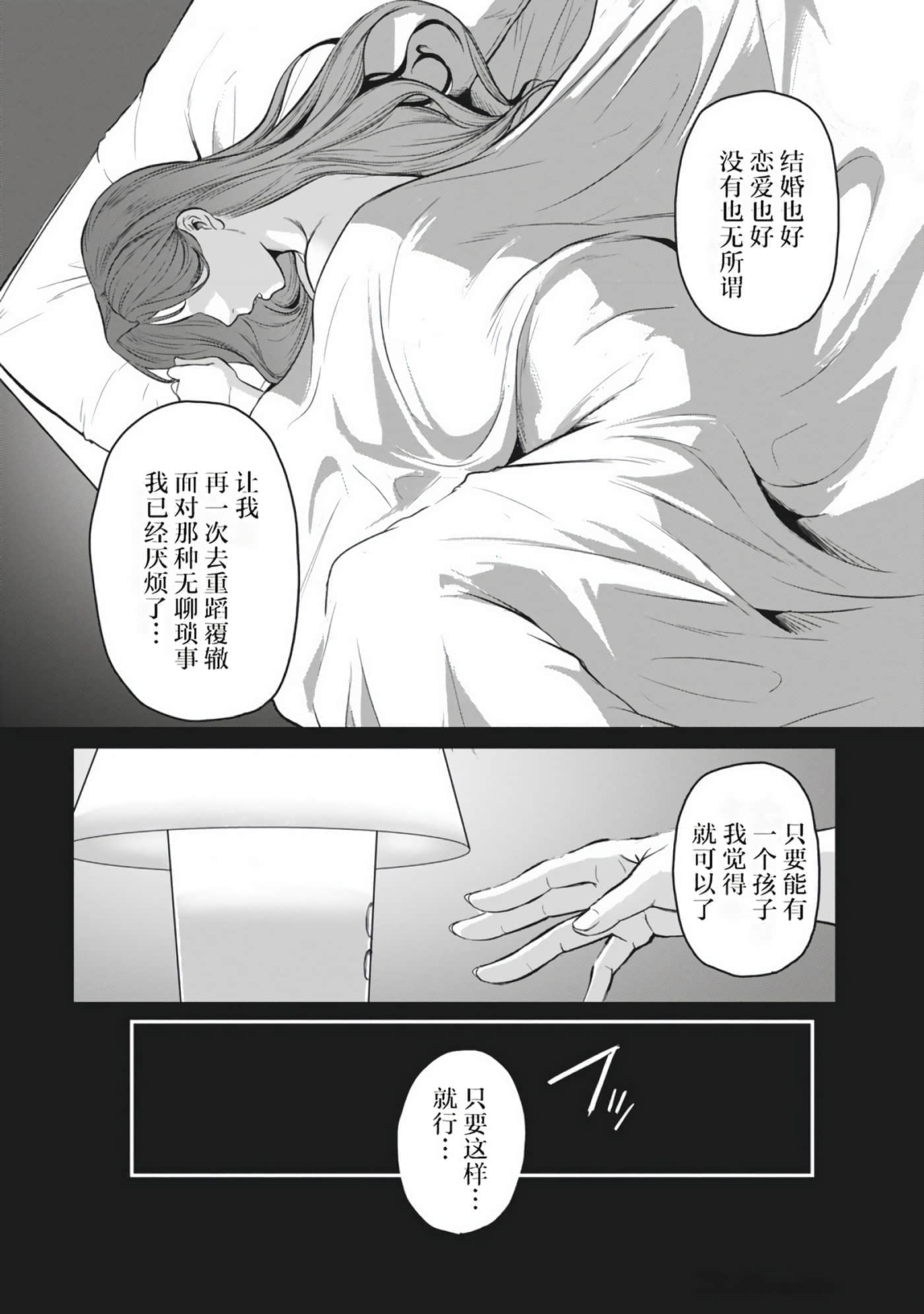 第 48 页
