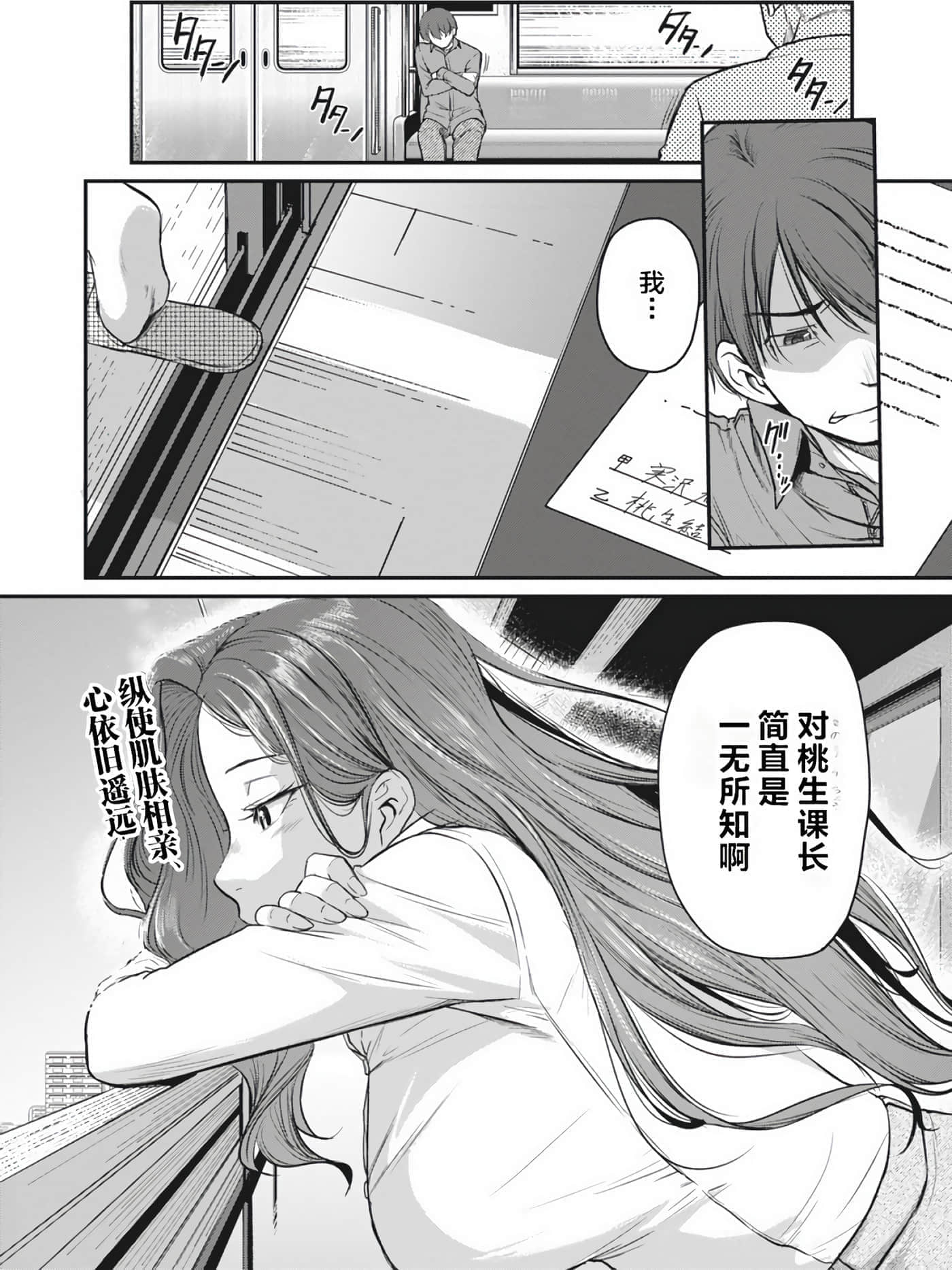 第 49 页