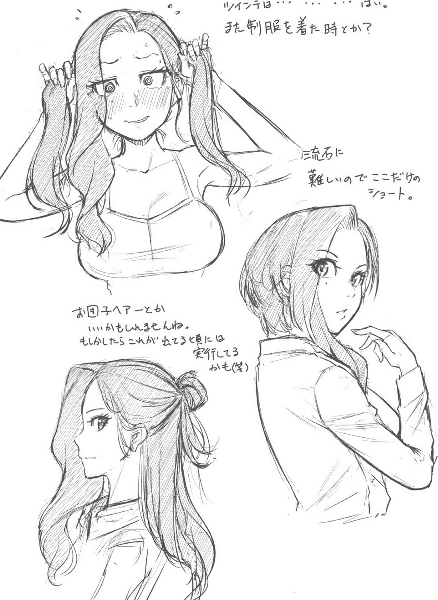 第 50 页