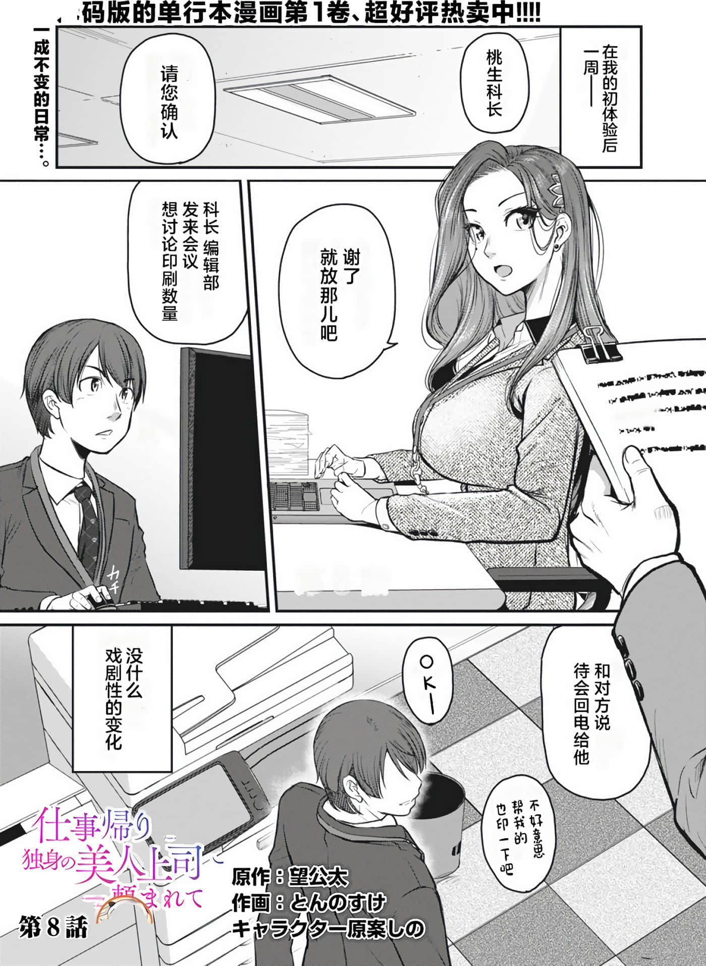 第 51 页