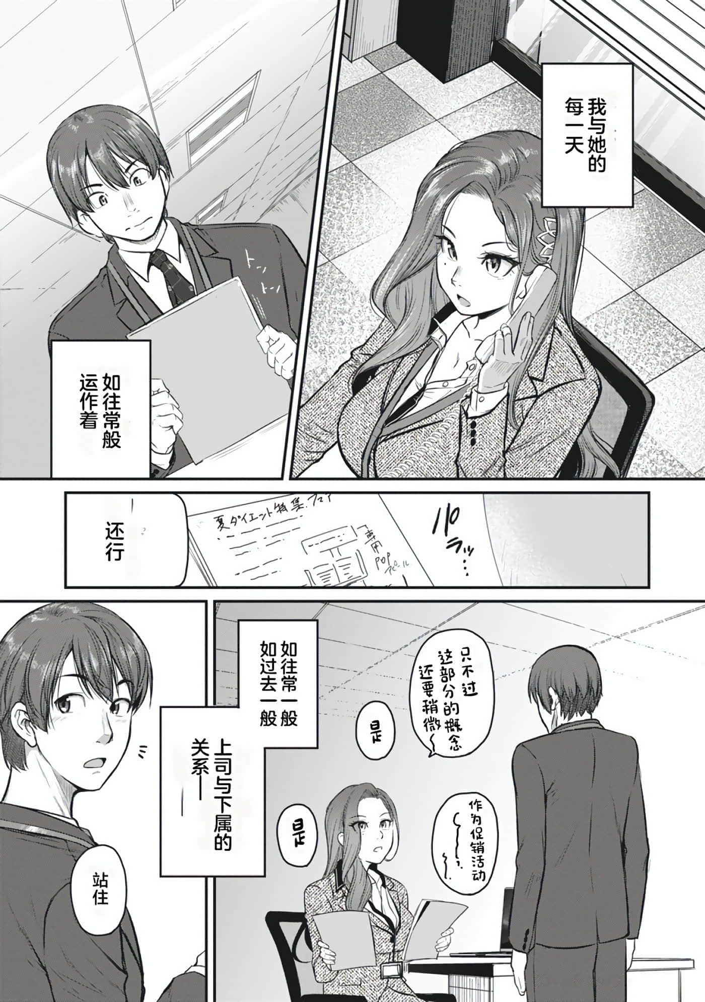 第 52 页